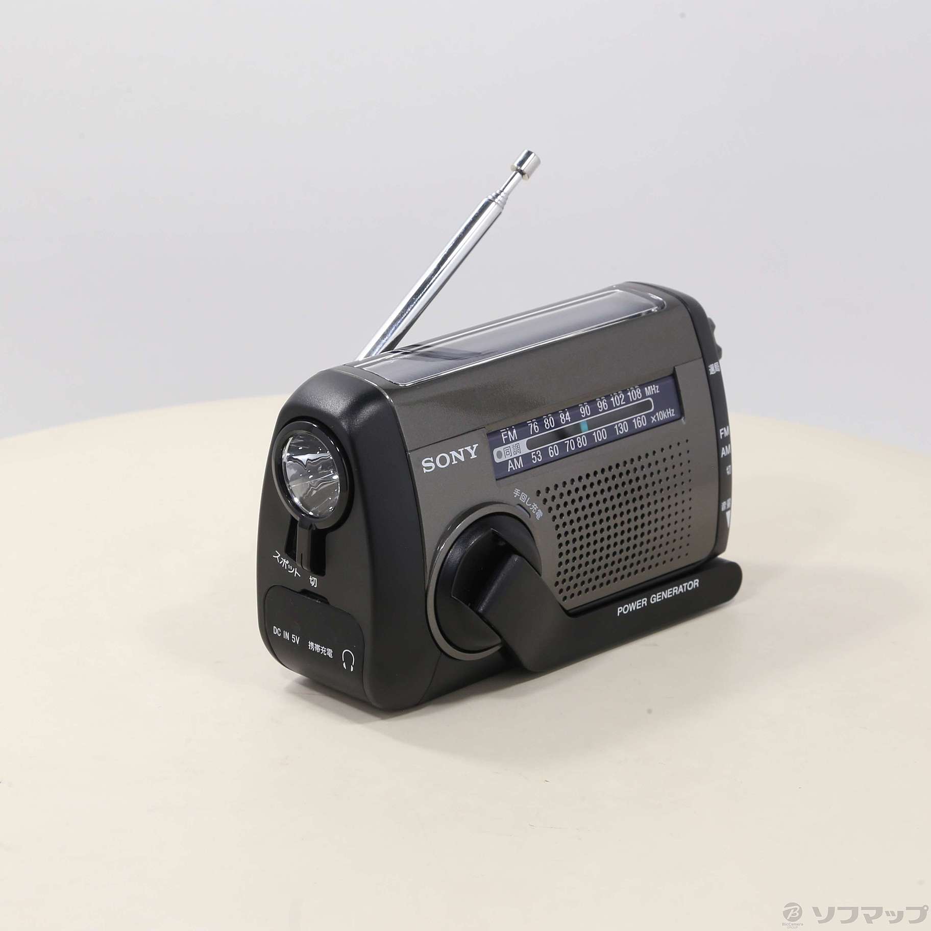 中古】〔展示品〕 ICF-B99 手回し充電ラジオ [2133045003090] - リコレ 