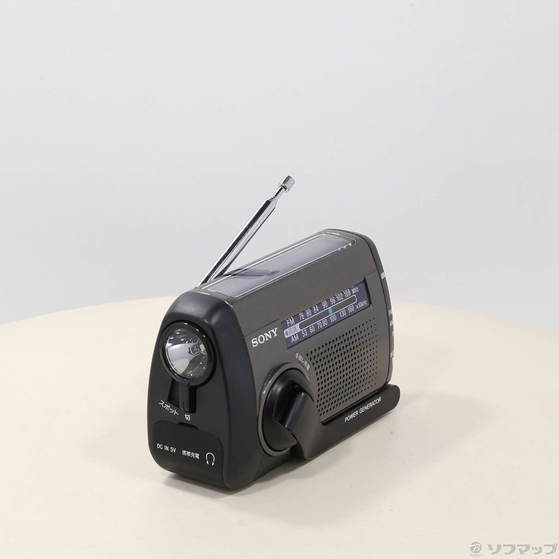 中古】〔展示品〕 ICF-B99 手回し充電ラジオ [2133045003113] - リコレ 