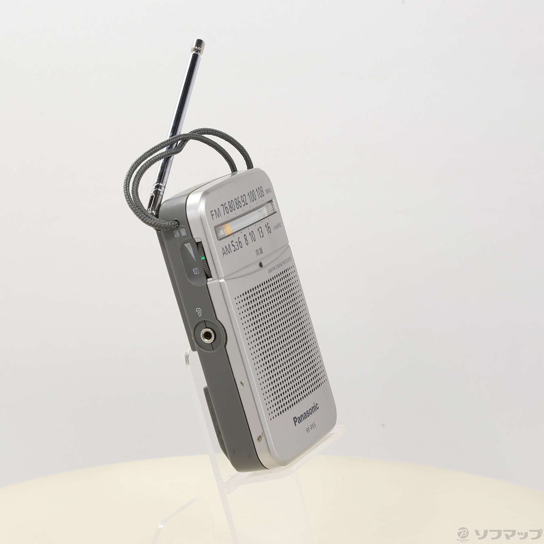 中古】〔展示品〕 FM／AM 2バンドレシーバー RF-P55-S シルバー