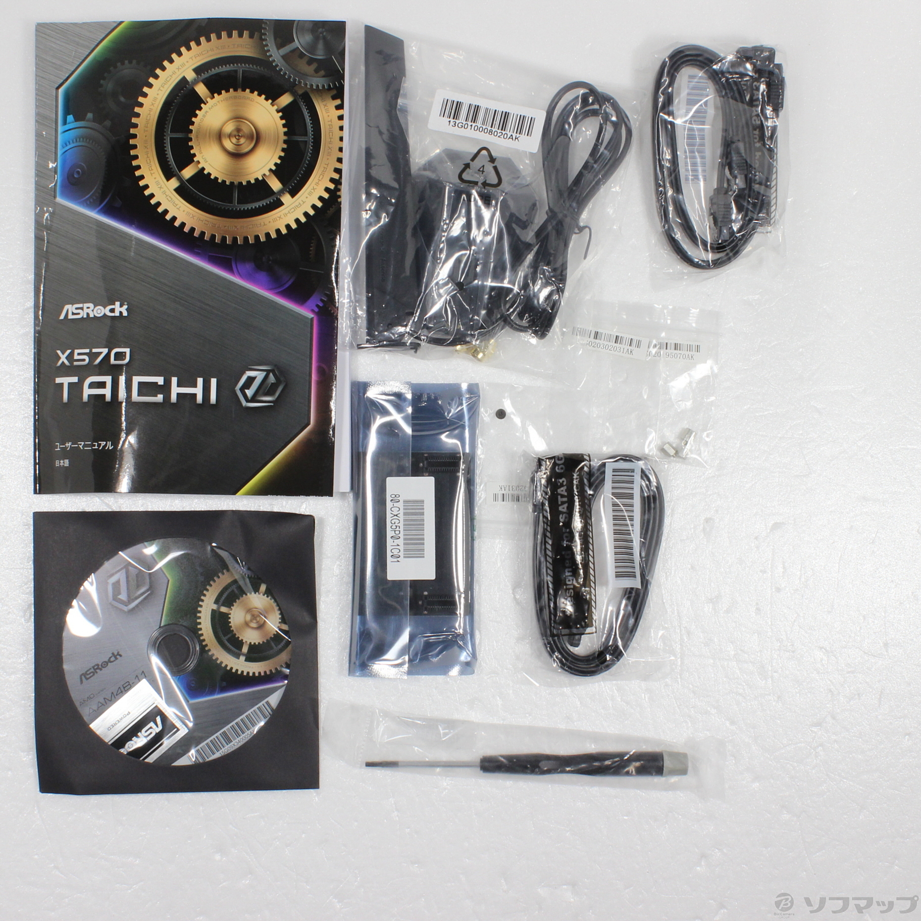 （中古美品）ASRock X570 TAICHI 中古】〔展示品〕 ASRock X570 Taichi [2133045003663] - リコレ