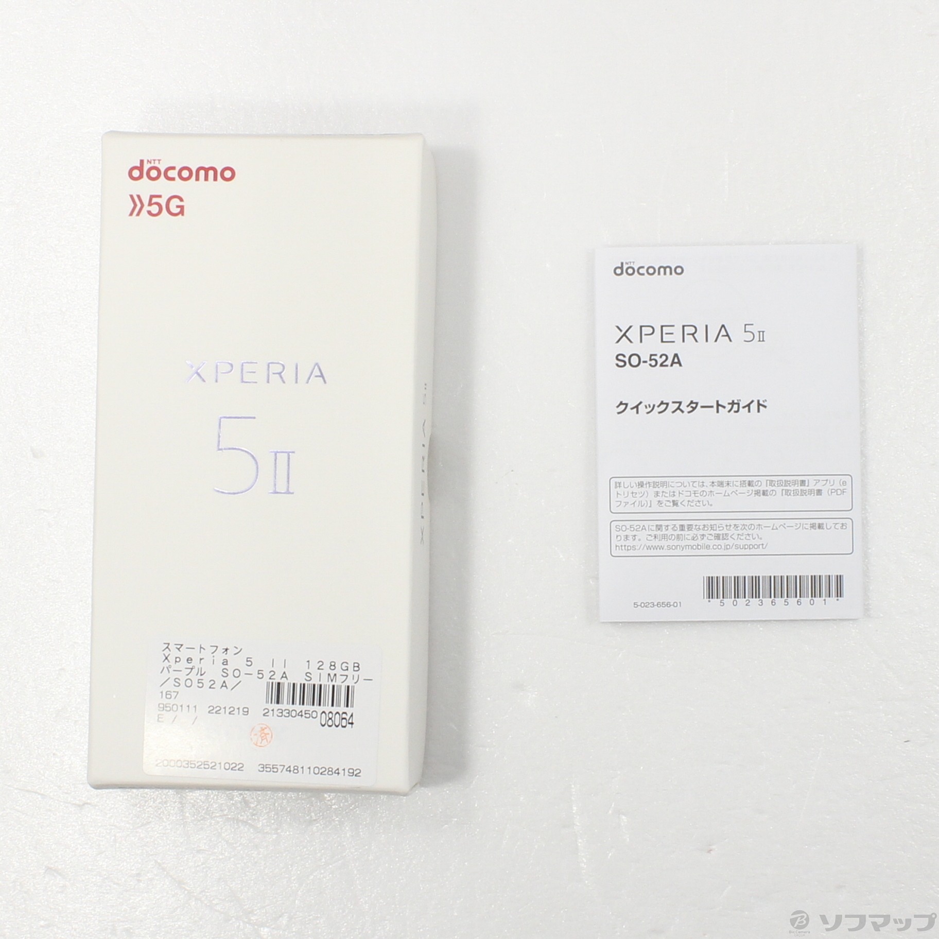 中古】Xperia 5 II 128GB パープル SO-52A docomoロック解除SIMフリー [2133045008064] -  リコレ！|ビックカメラグループ ソフマップの中古通販サイト