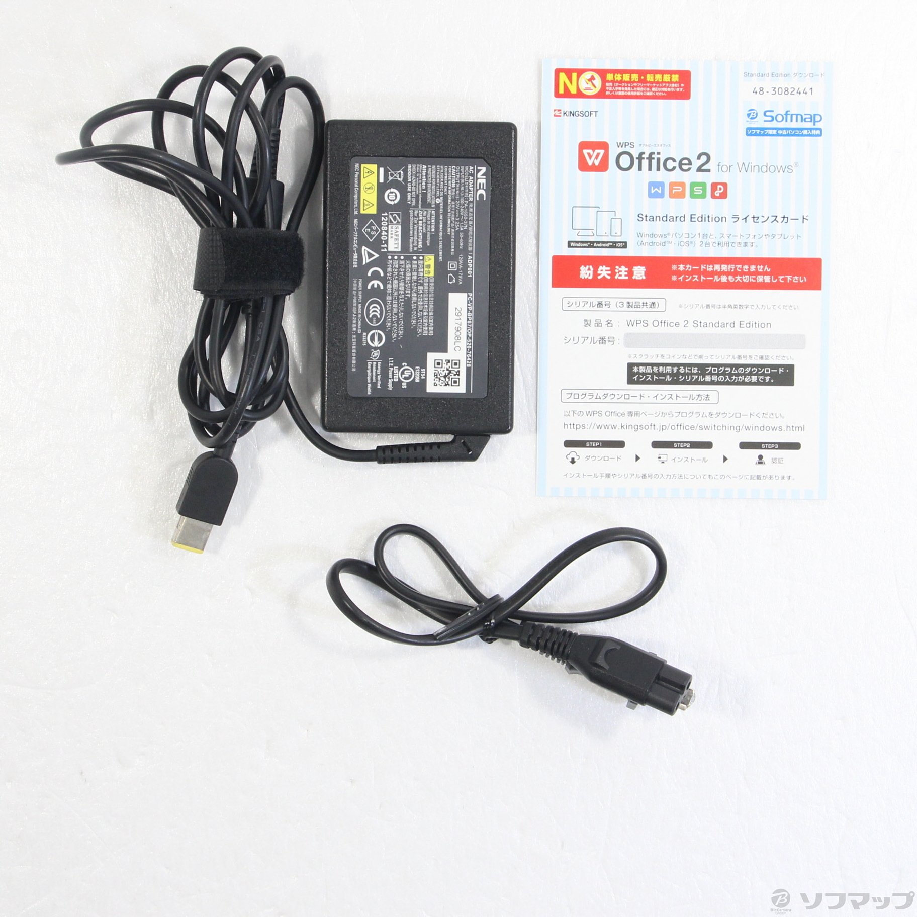 中古】格安安心パソコン LaVie G タイプZ PC-GL19612GV ムーンシルバー