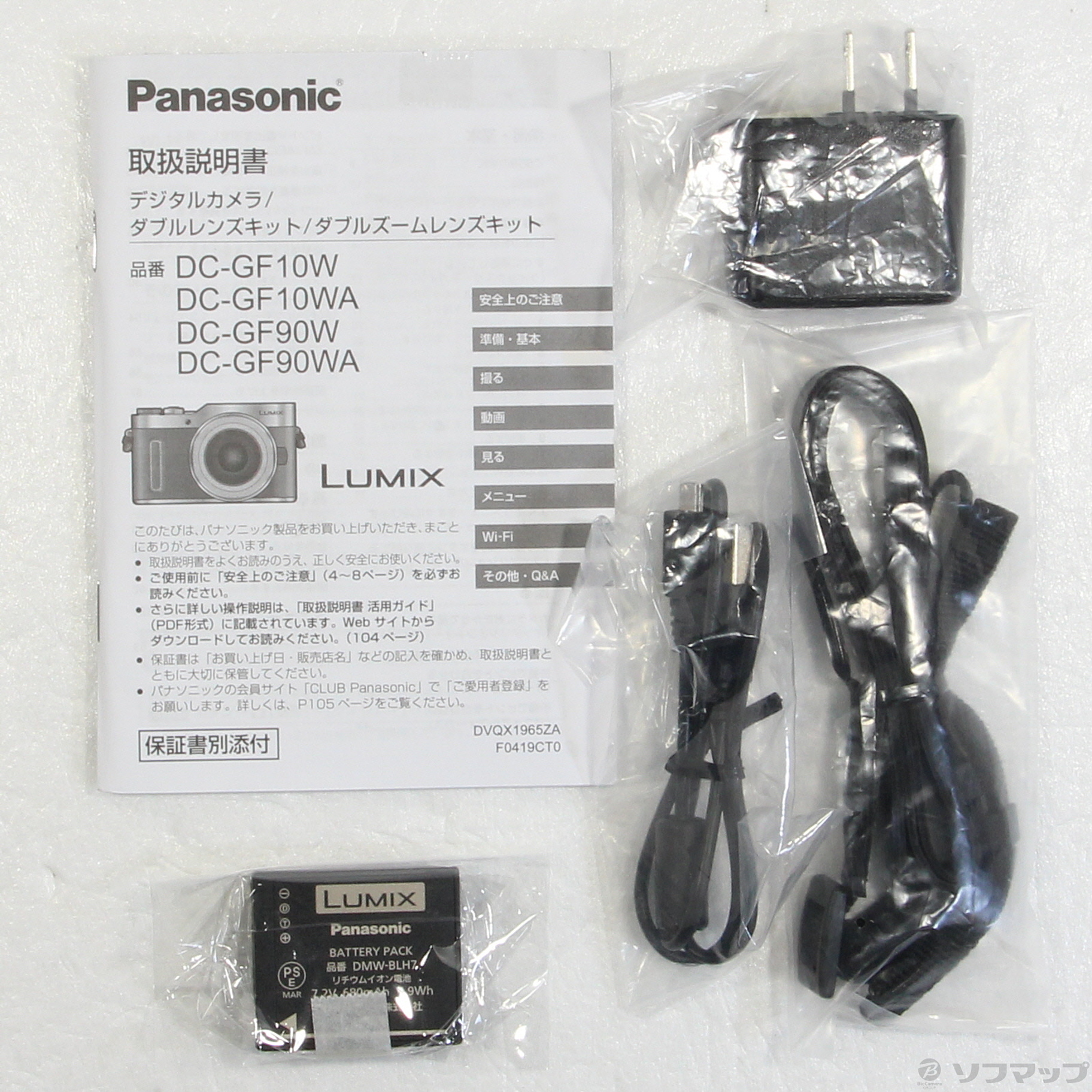 中古】LUMIX DC-GF10 ブラック [2133045011941] - 法人専用リコレ