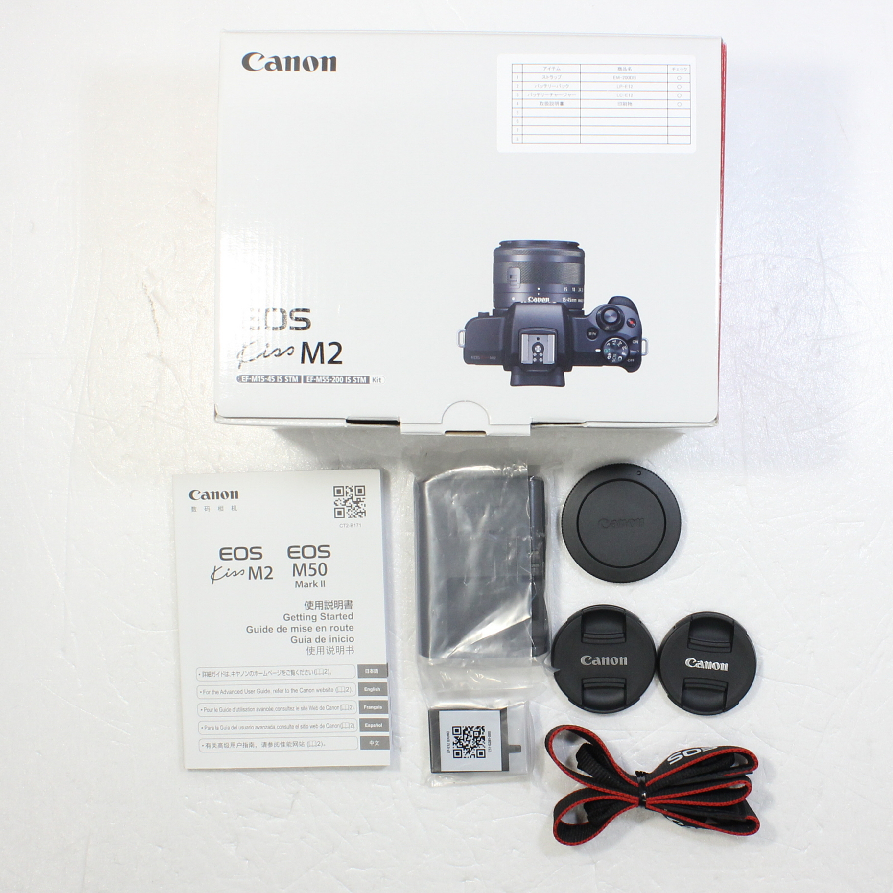 中古】EOS Kiss M2 ダブルズームキット ホワイト [2133045012863