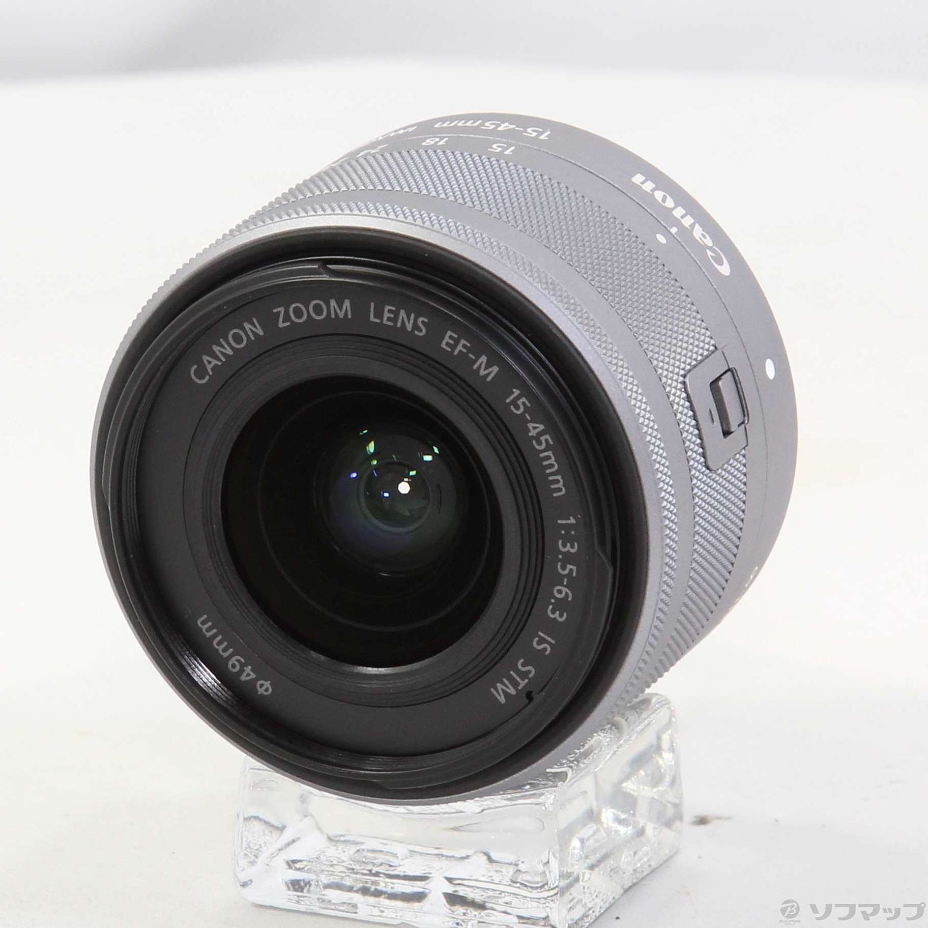 中古】EF-M 15-45mm F3.5-6.3 IS STM SL (シルバー) [2133045013013