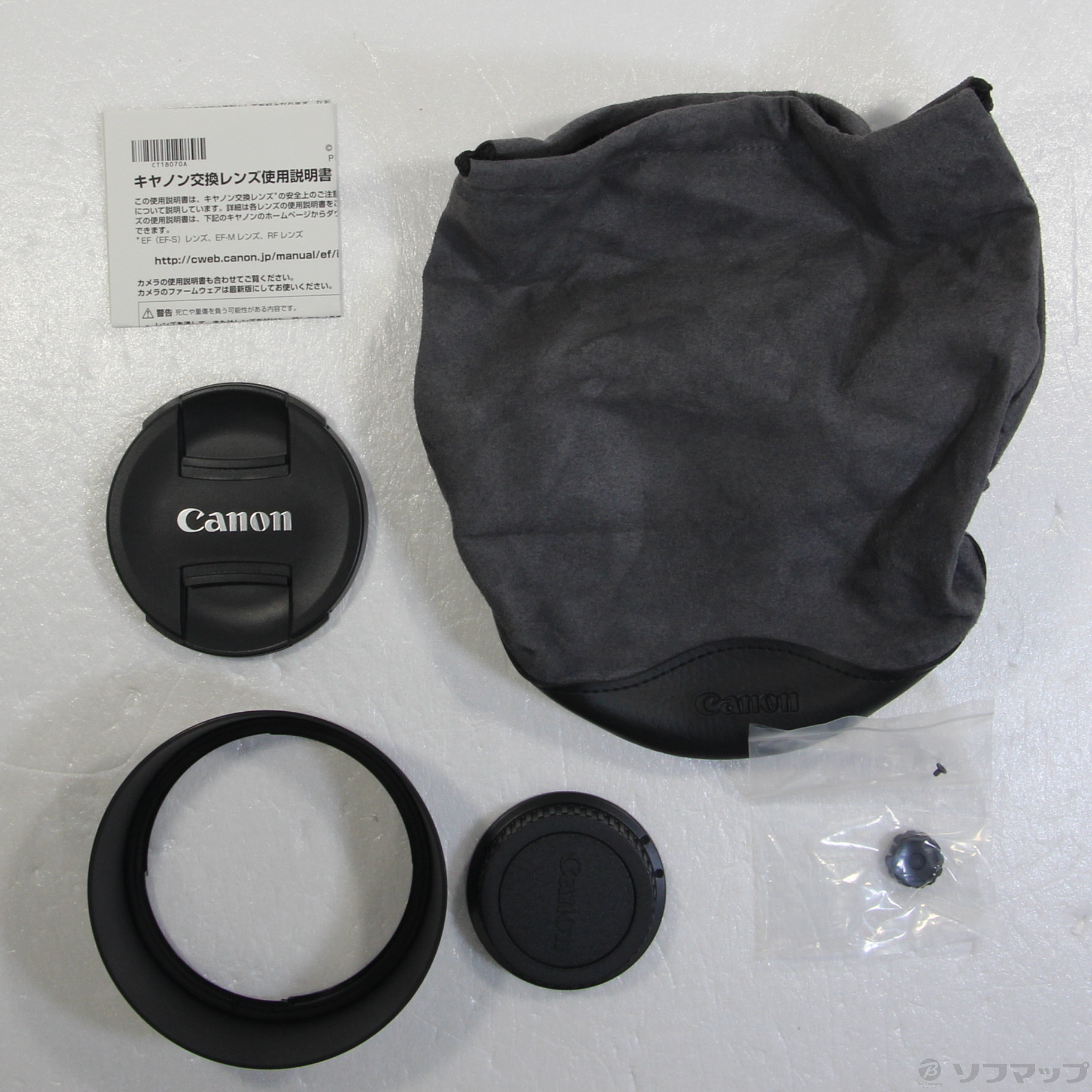 中古】TSレンズ TS-E135mm F4L マクロ ブラック TSE13540LM