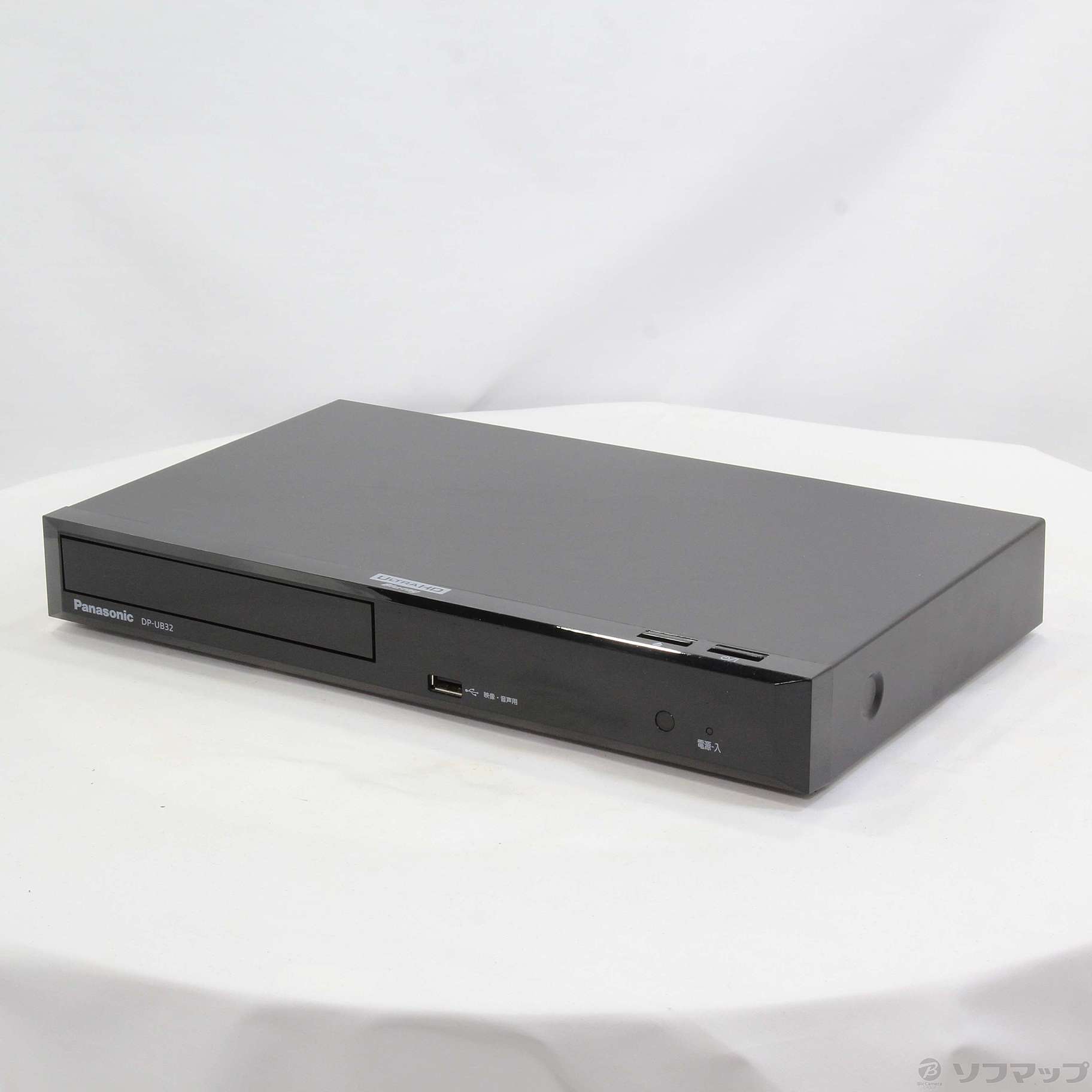 〔中古品〕 DP-UB32-K