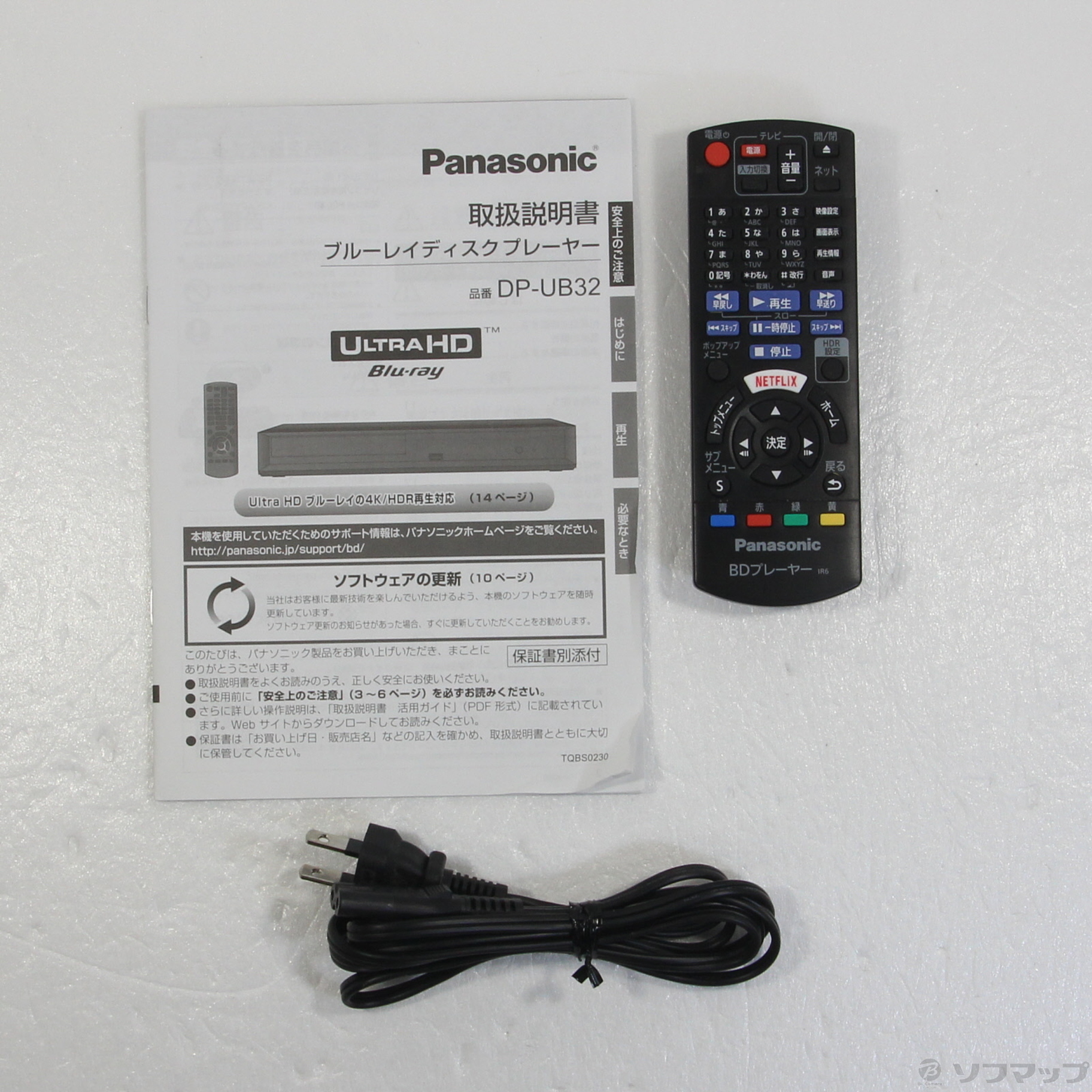 〔中古品〕 DP-UB32-K