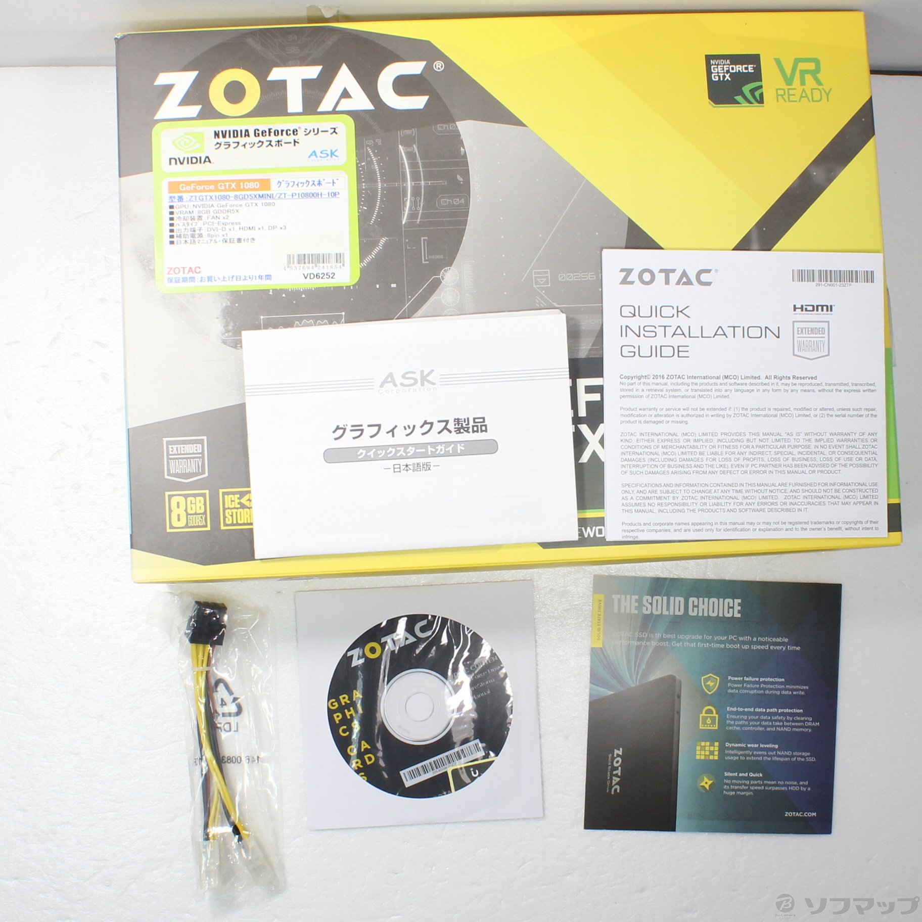 中古】GeForce GTX 1080 Mini ZT-P10800H-10P [2133045016311] - 法人