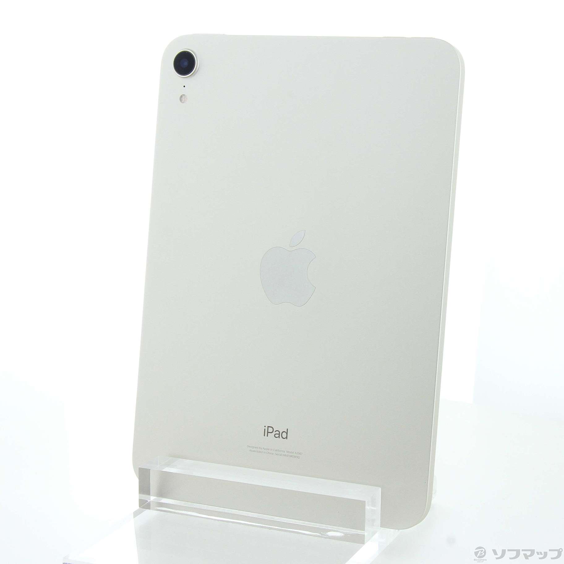 衝撃特価 iPad mini6 Wi-Fi 64GB スターライト MK7P3J A A2567 Apple