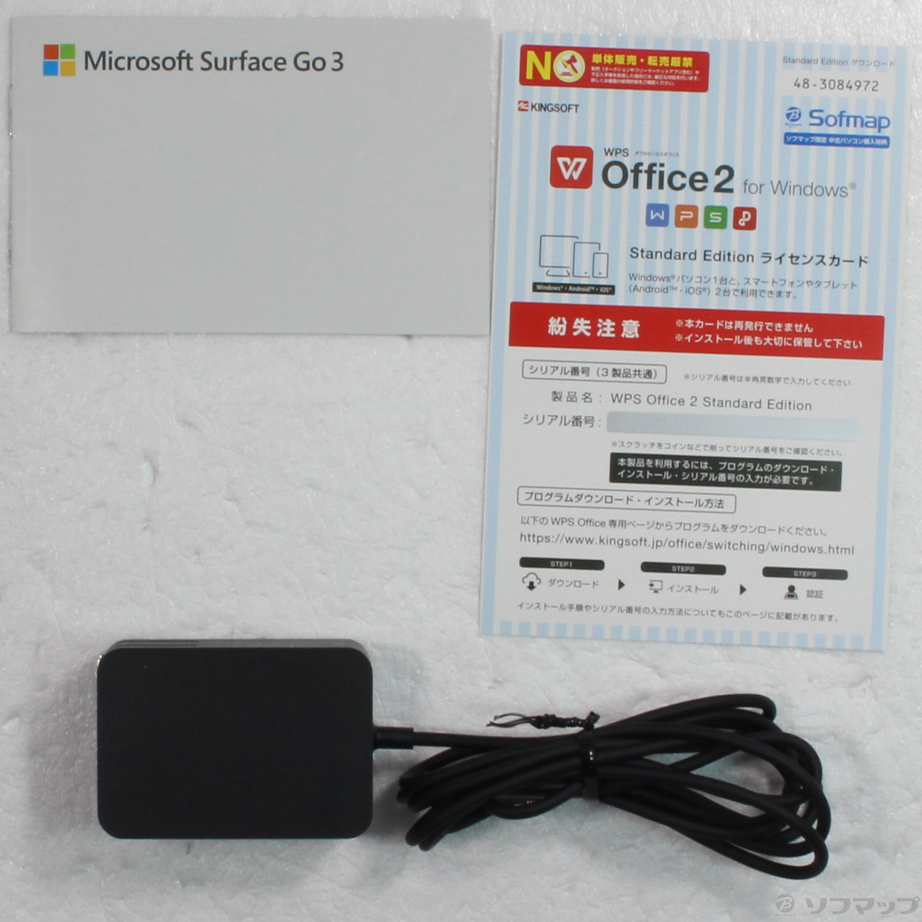 ２台セット 新品　Surface Go 3 8VA-00030 ブラック