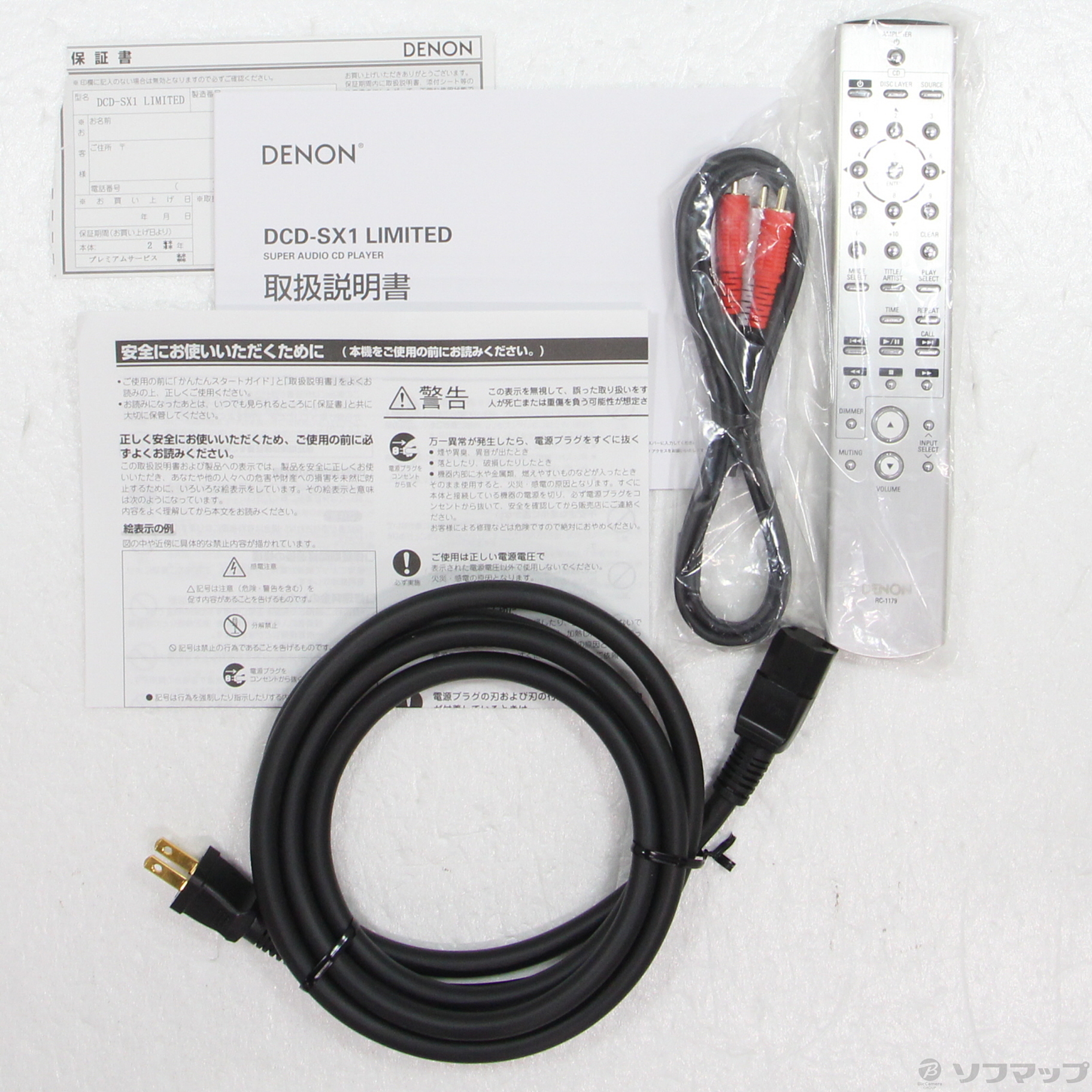 中古】〔展示品〕 DCD-SX1 LIMITED [2133045025832] - リコレ