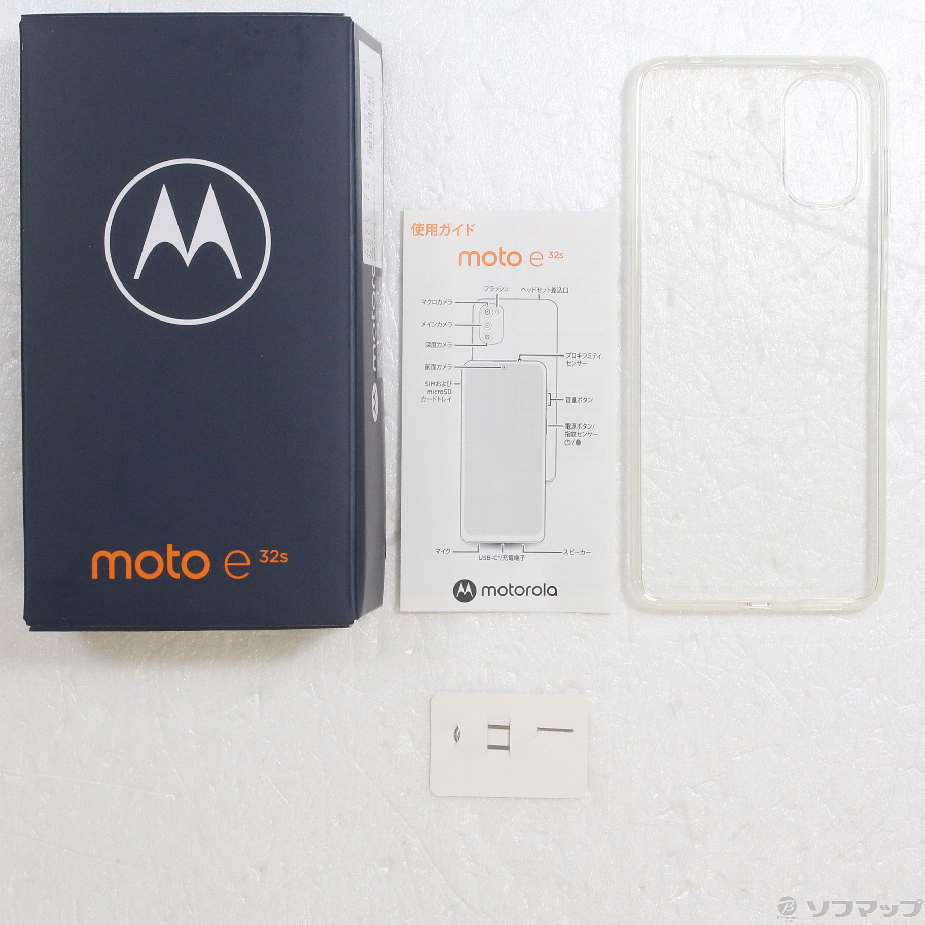 中古】moto e32s 64GB スレートグレイ PAU10000JP SIMフリー