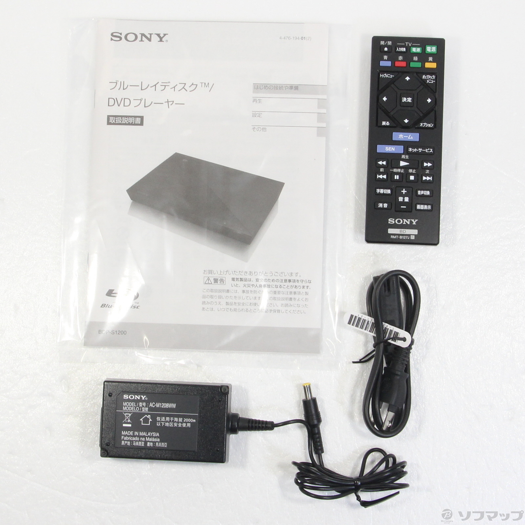 SONY ブルーレイプレーヤー bdp-s1200