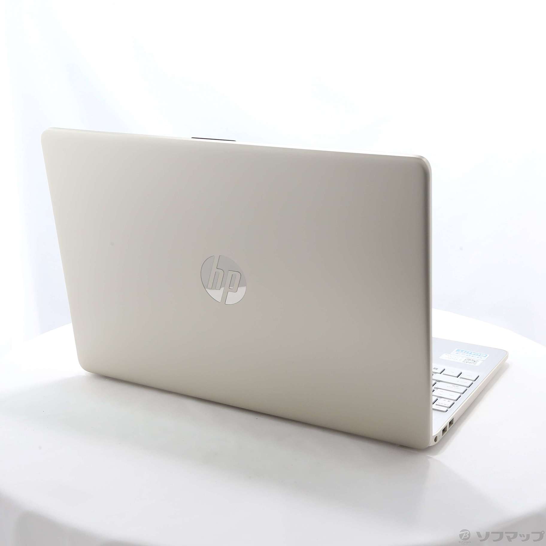 中古】HP 15s-fq2633TU 54H77PA-AAAB モダンゴールド [2133045042921] - リコレ！|ビックカメラグループ  ソフマップの中古通販サイト