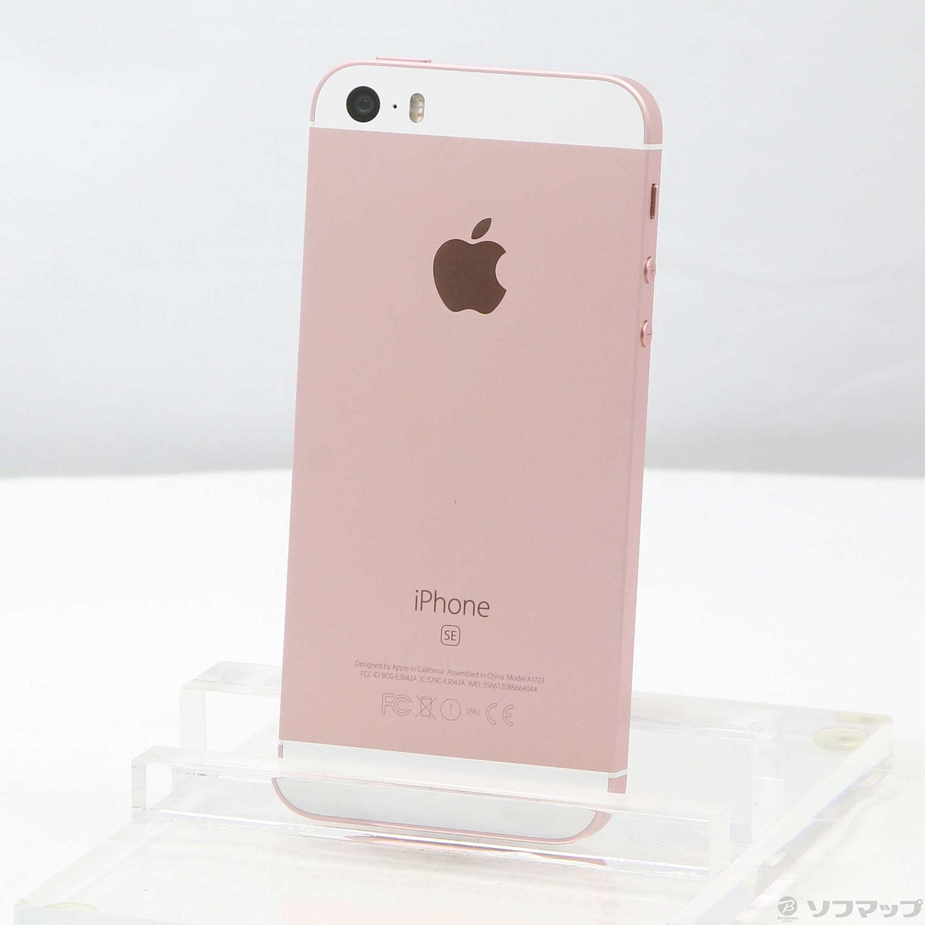 iPhone SE 32GB SIMフリー ゴールド - スマートフォン本体