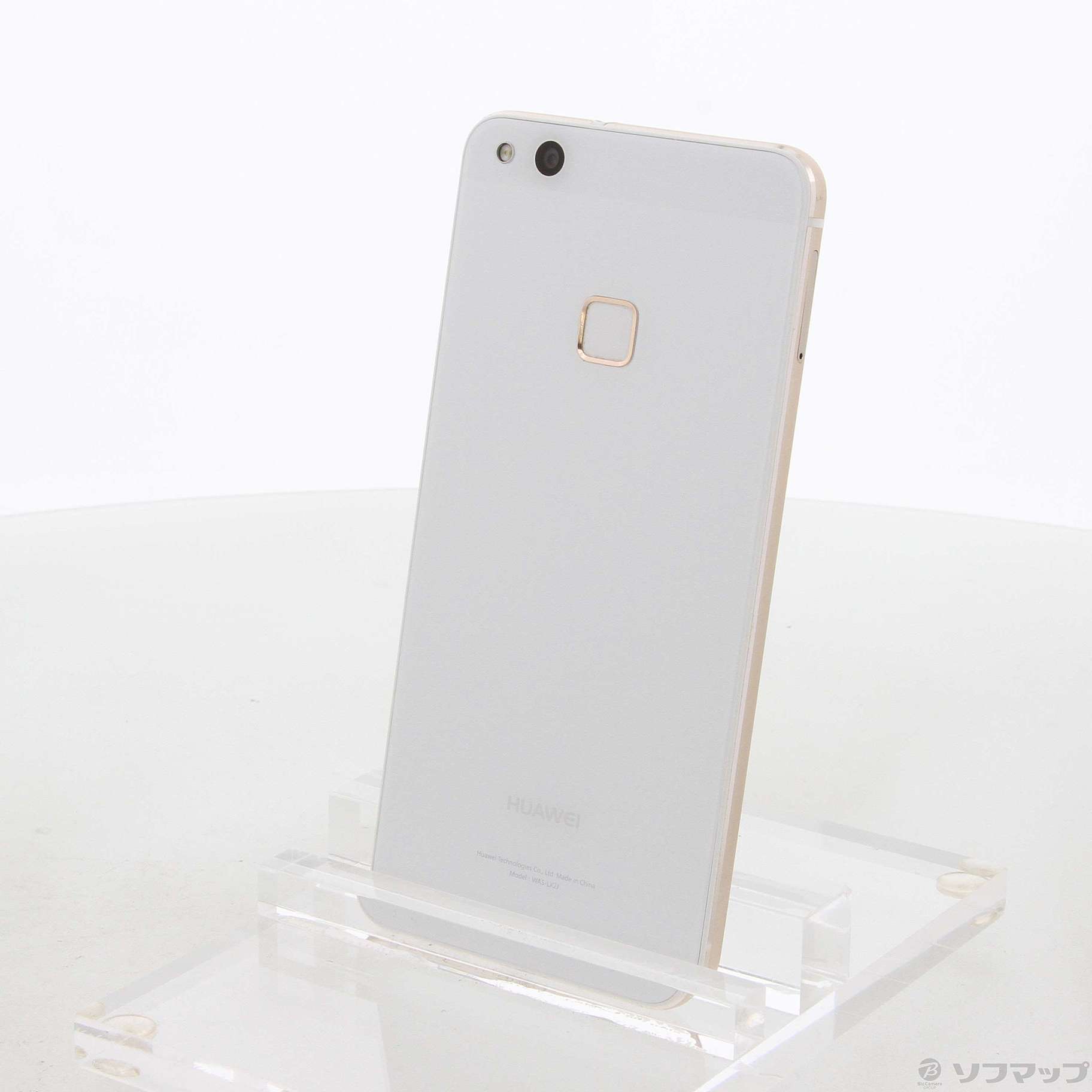 Huawei P 10 Lite 32 GB パールホワイト（ファーウェイ）