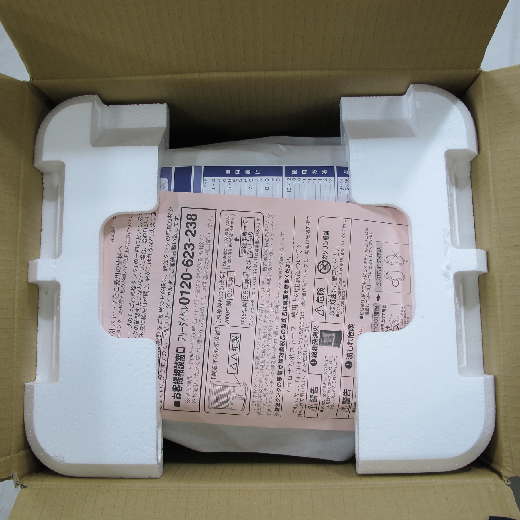 中古】石油ファンヒーター G32タイプ シェルホワイト FH-G3222Y ［木造