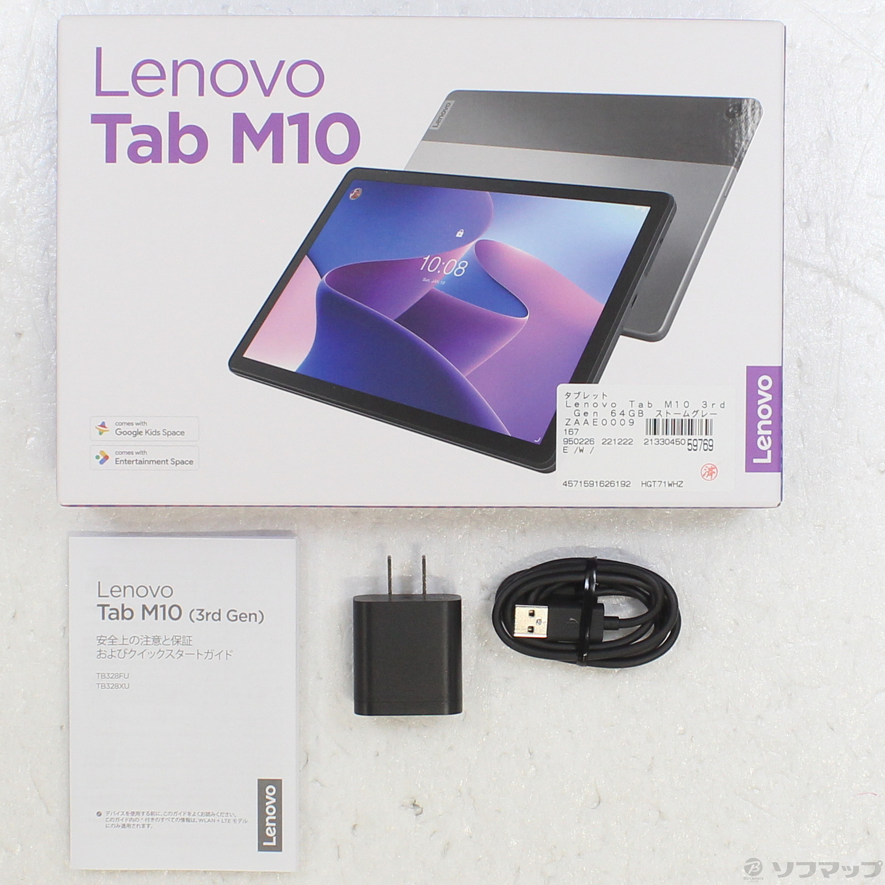 Lenovo Tab M10 (3rd Gen) ZAAE0009JP Android 11 Unisoc T610 10.1型ワイドIPS(1920x1200) 4GB 64GB 保証有 Wi-Fiモデル