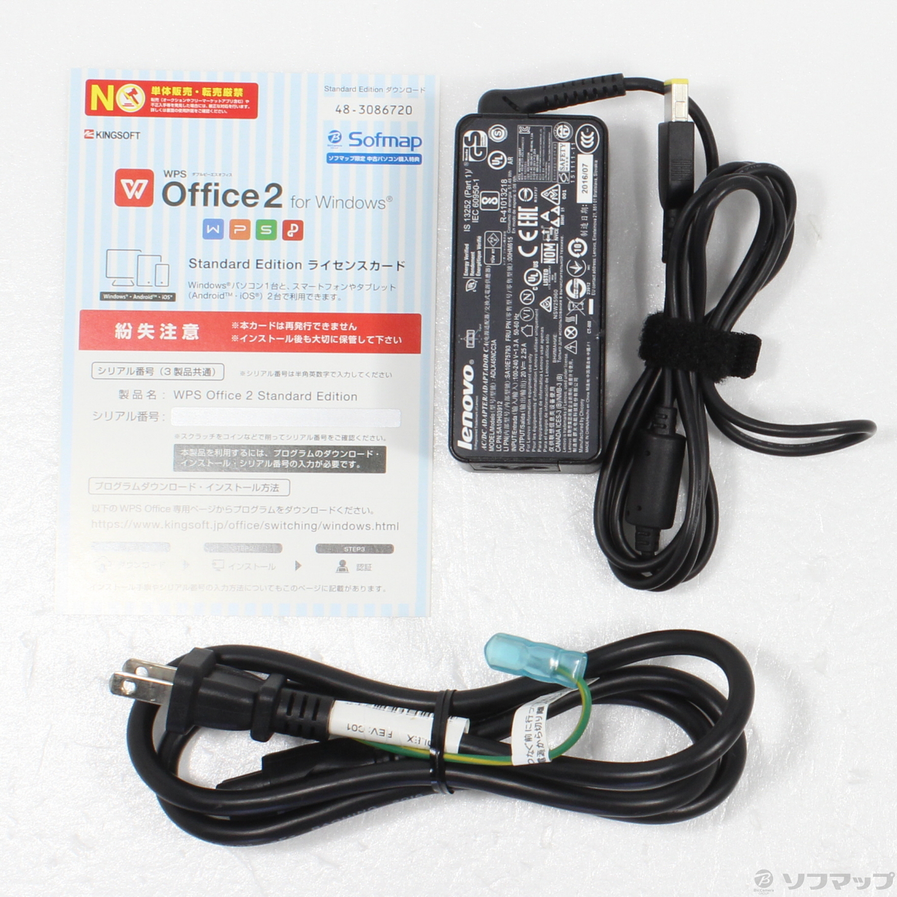 中古】格安安心パソコン ideapad 300 80M300NHJP エボニーブラック
