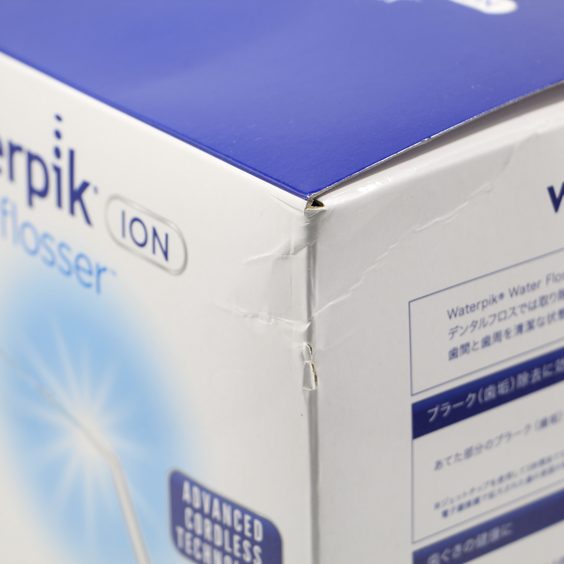 中古】〔未使用品〕 ウォーターフロッサー イオン Waterpik