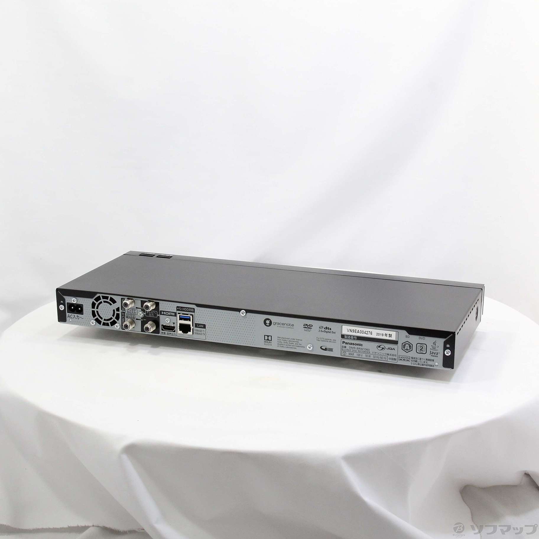 パナソニック Panasonic DMR-BRW-1060 1TB