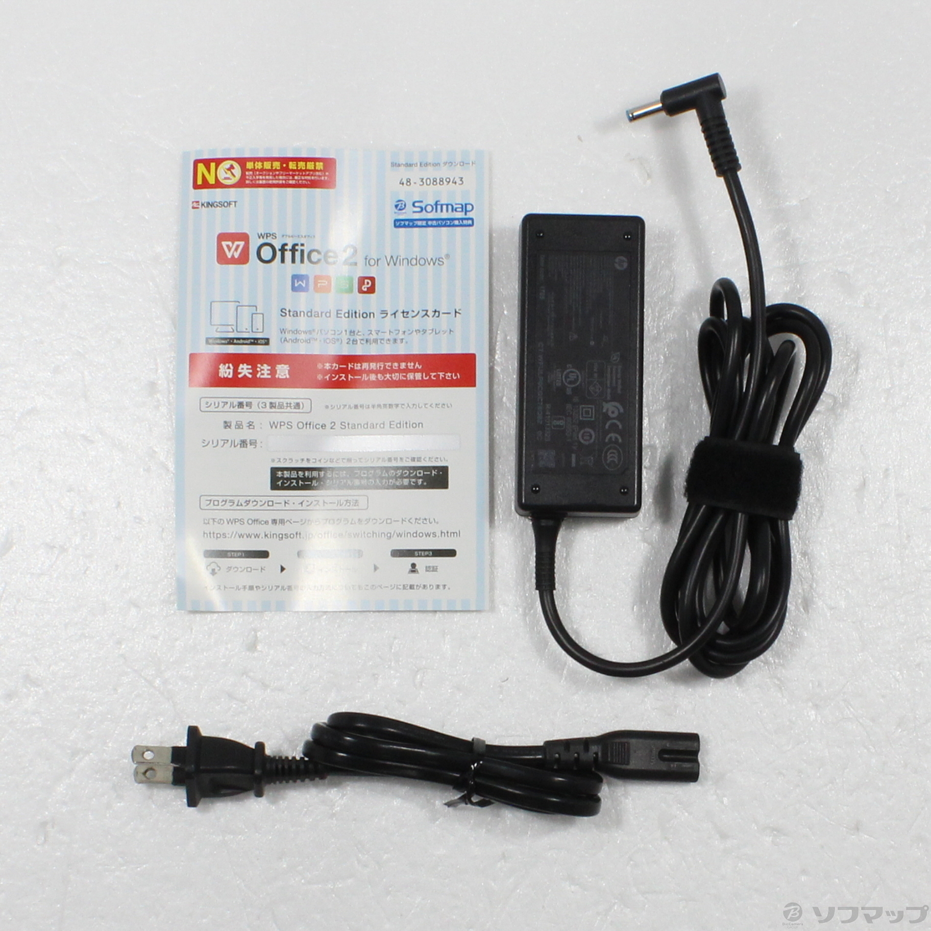 中古】HP EliteBook 830 G6 5TV87AV [2133045078074] - 法人専用リコレ