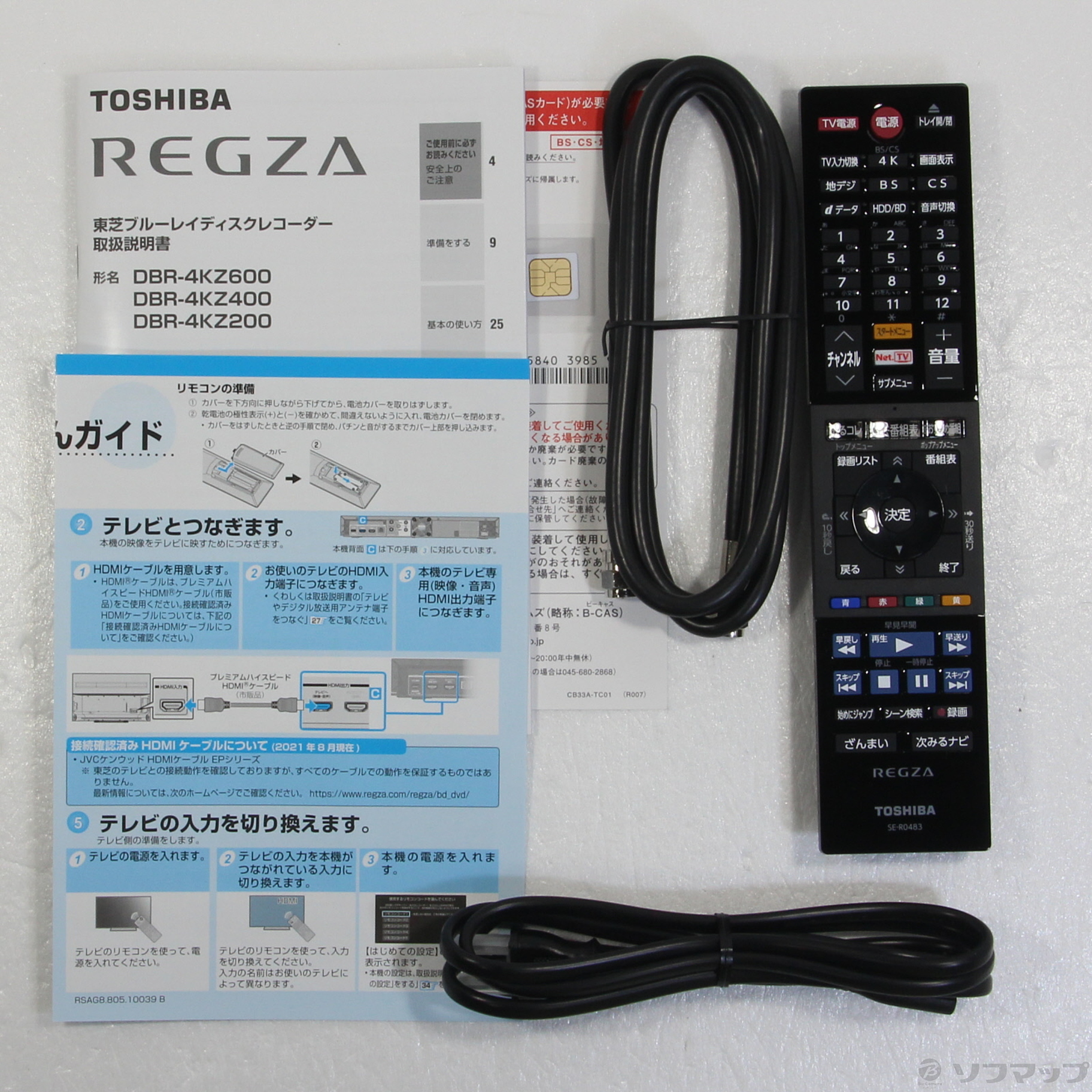 メーカー包装済】-•東芝2TB ブルーレイレコーダー 4K REGZA DBR-4KZ200 ...