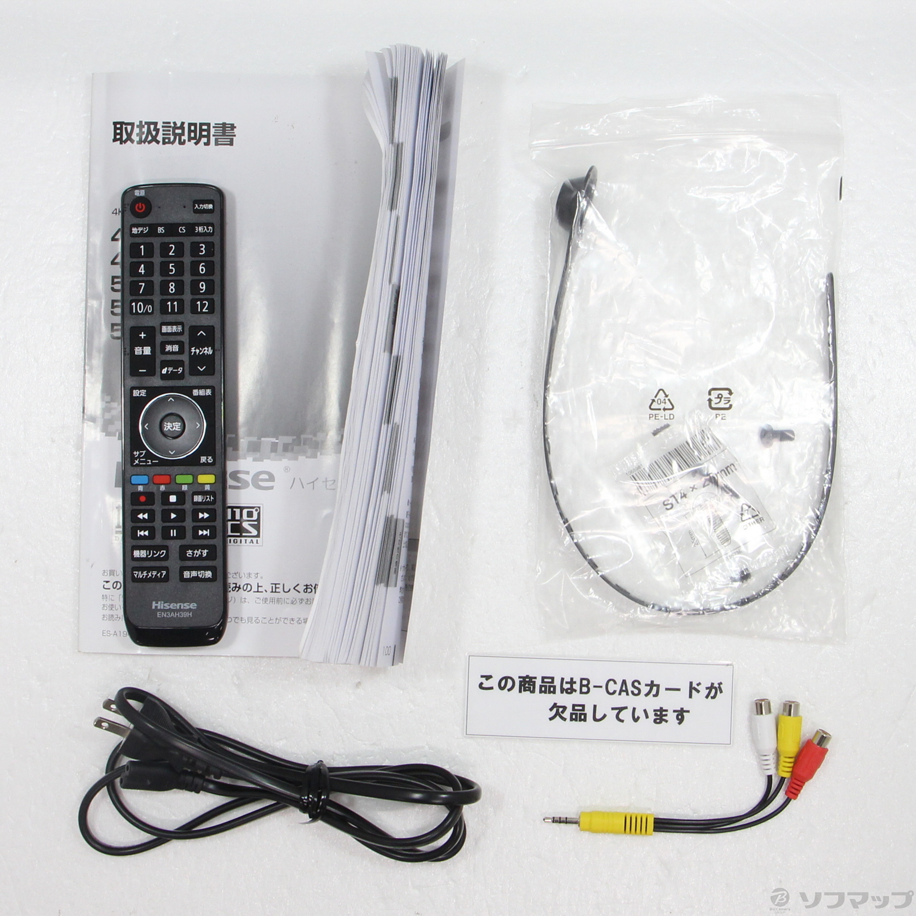 中古】〔中古品〕 液晶テレビ F68Eシリーズ 43F68E ［43V型 ／4K対応