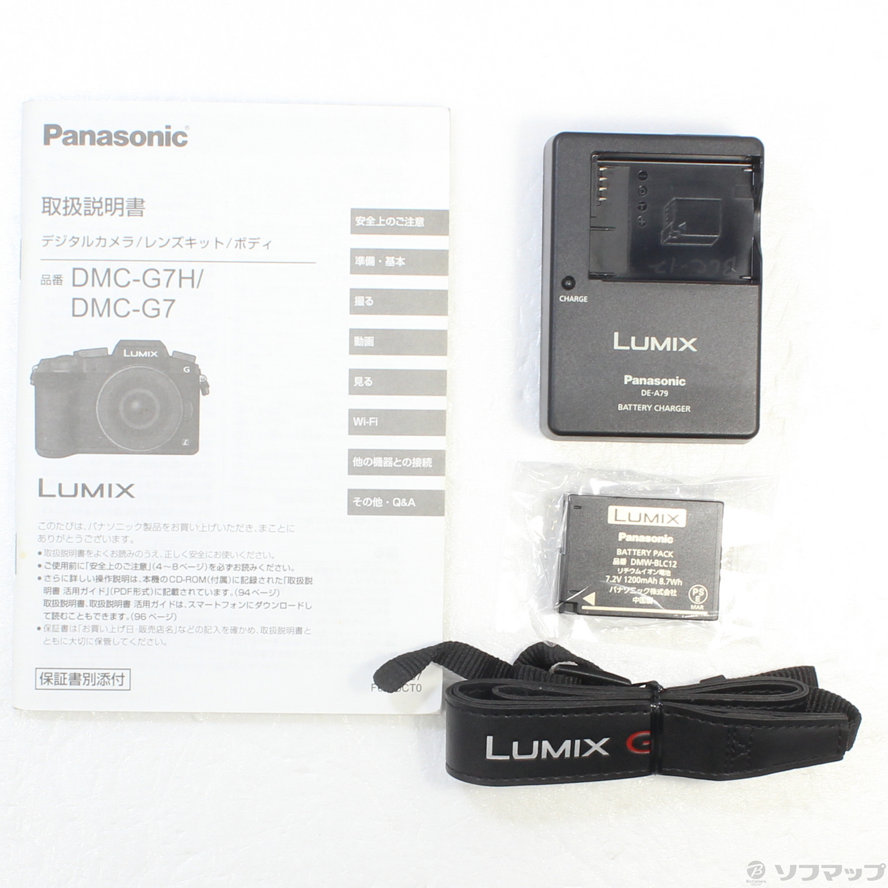 パナソニック　Lumix DMC-G7  ボディ オマケ付き　Panasonic本体のみレンズマウント