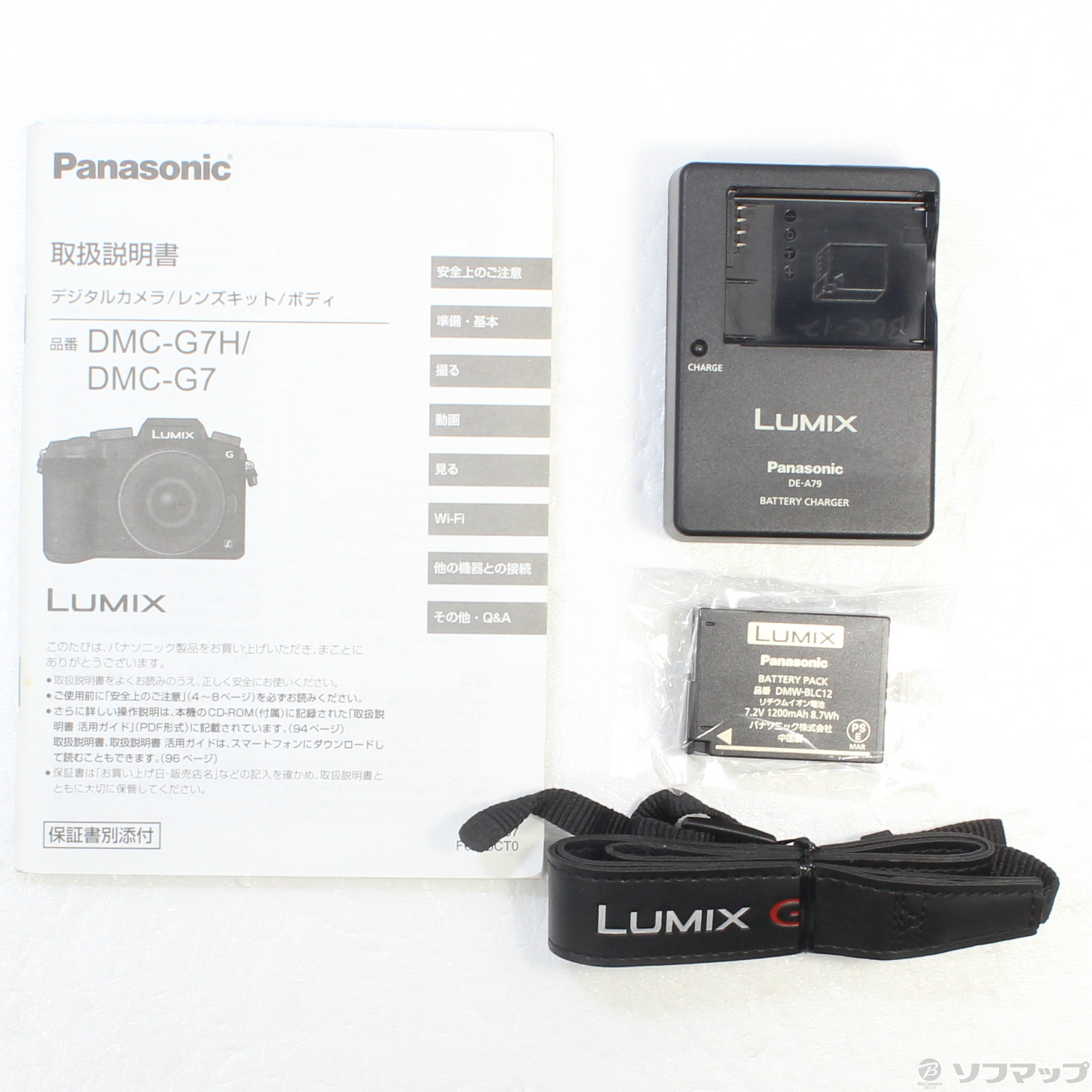 LUMIX DMC-G7 ボディ (1600万画素／ブラック／SDXC)