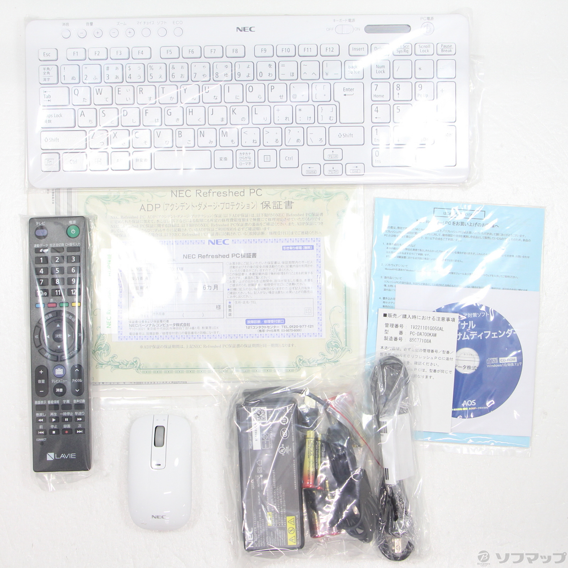 中古】LAVIE Desk All-in-one PC-DA700KAW ファインホワイト 〔NEC