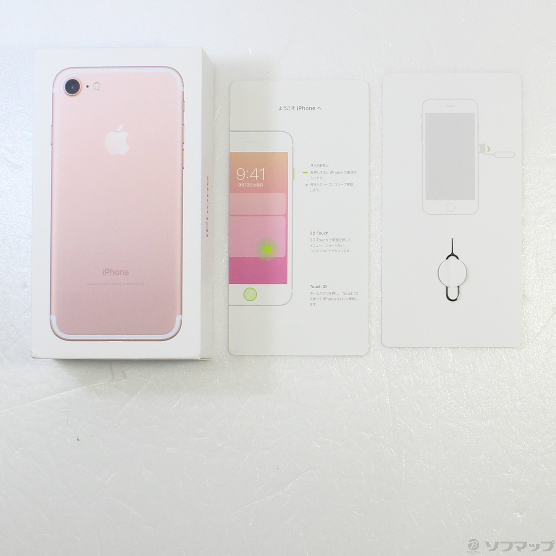 中古】iPhone7 32GB ローズゴールド NNCJ2J／A SIMフリー