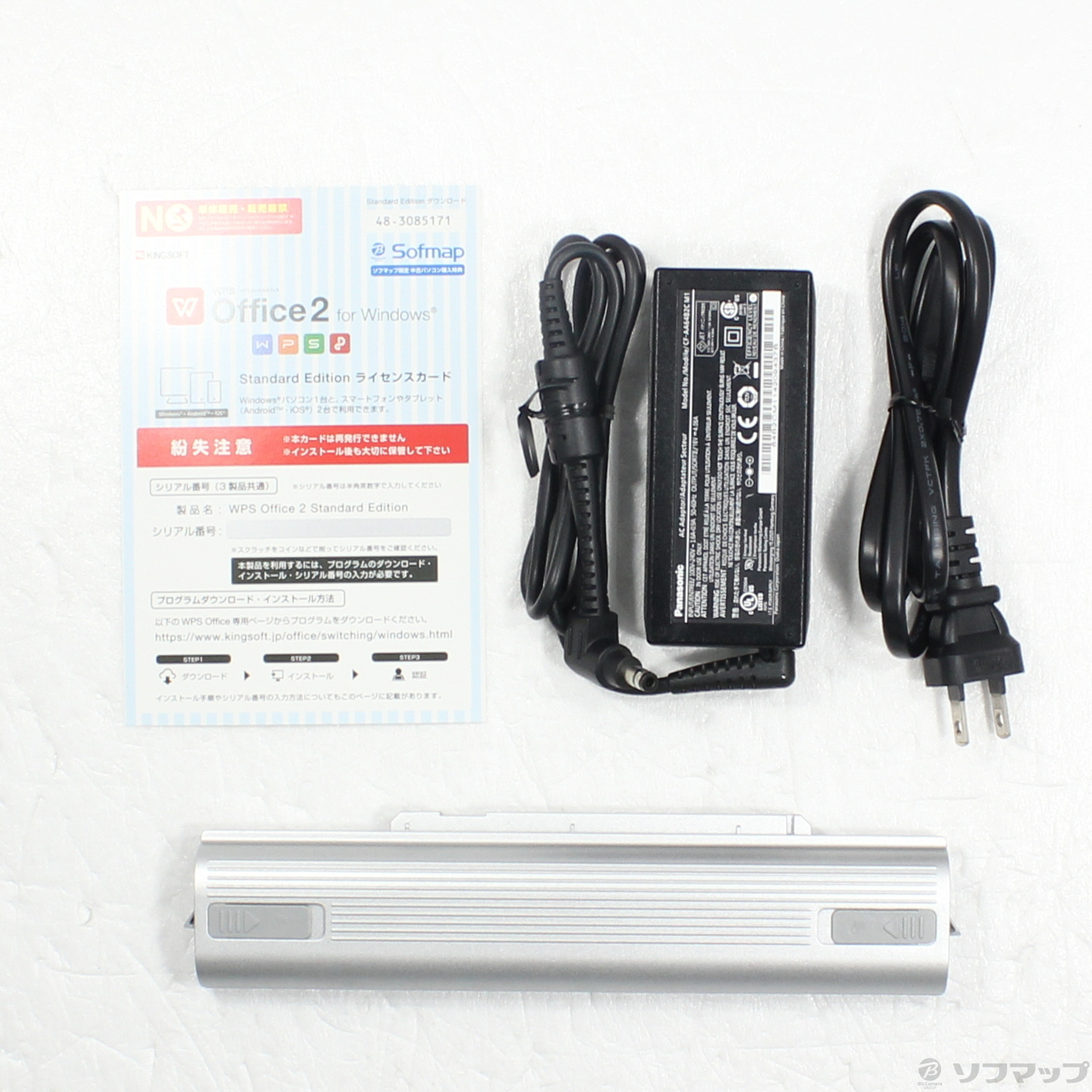 中古】格安安心パソコン Lets note LX3 CF-LX3SEJJR シルバー