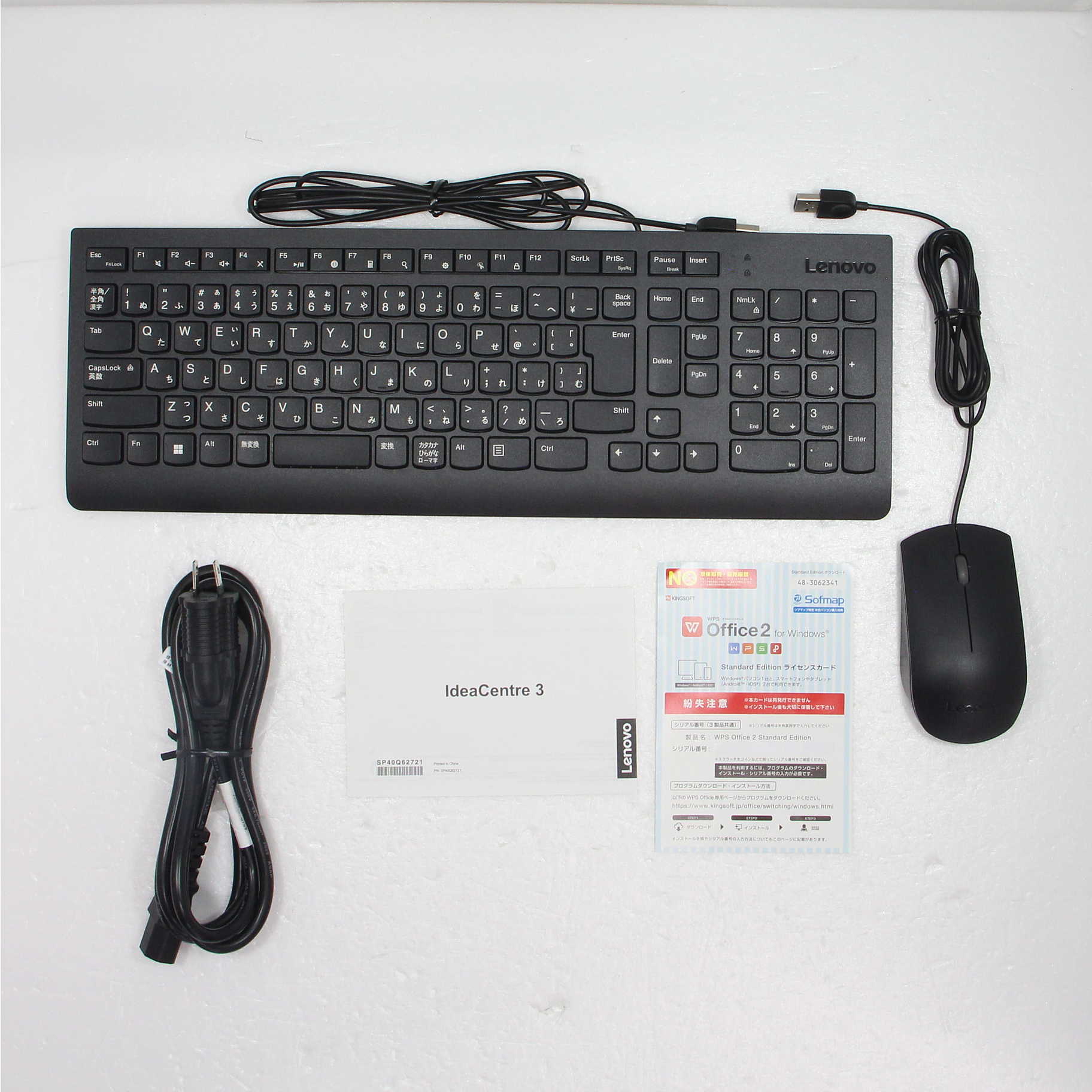 中古品〕 IdeaCentre 370i 90SM0064JP グレー｜の通販はソフマップ[sofmap]