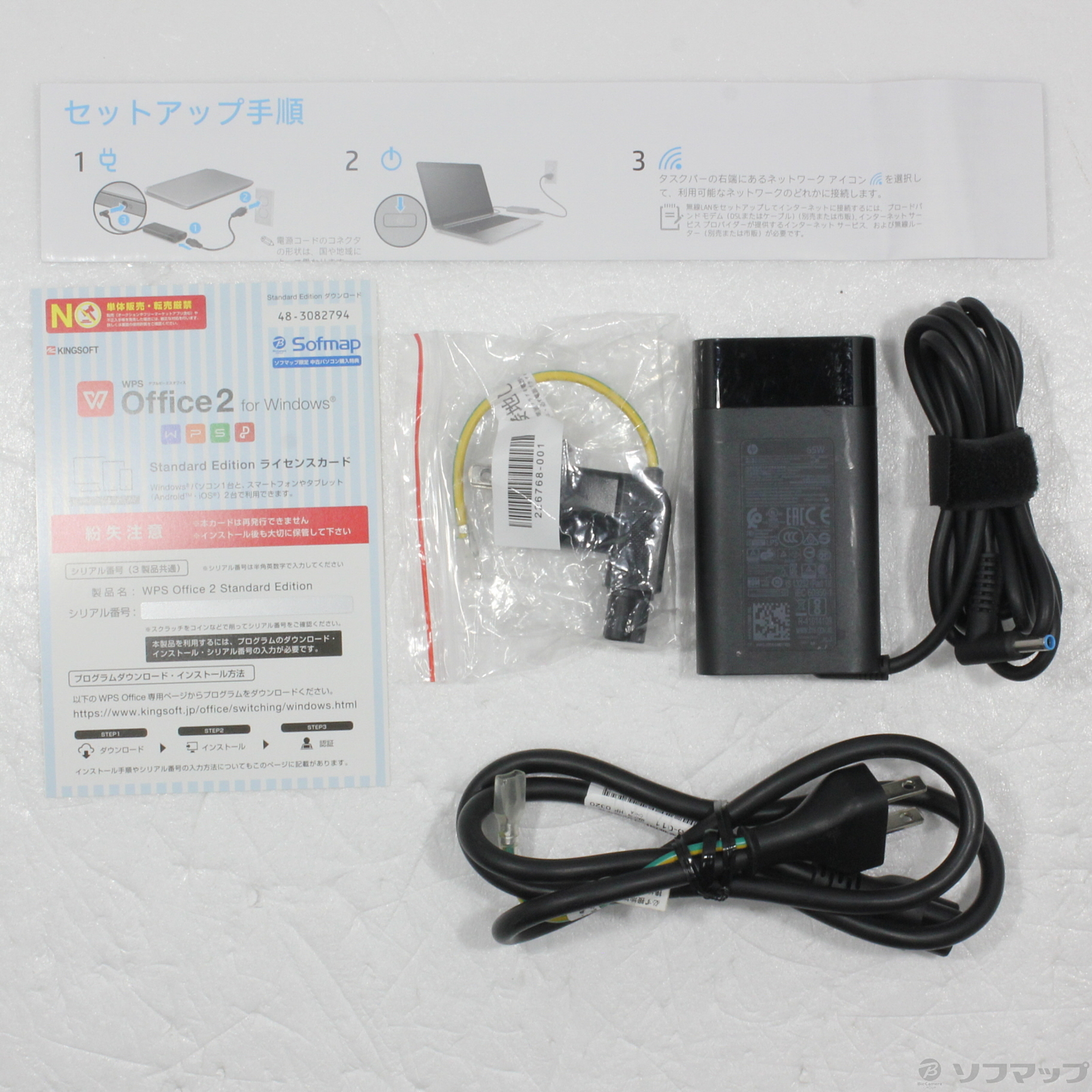中古】HP ENVY x360 13-ar0074AU 7AL39PA#ABJ 〔Windows 10