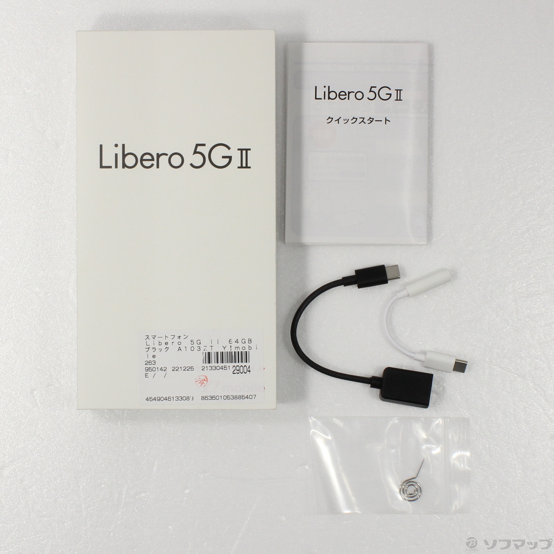 中古】Libero 5G II 64GB ブラック A103ZT Y!mobile [2133045129004