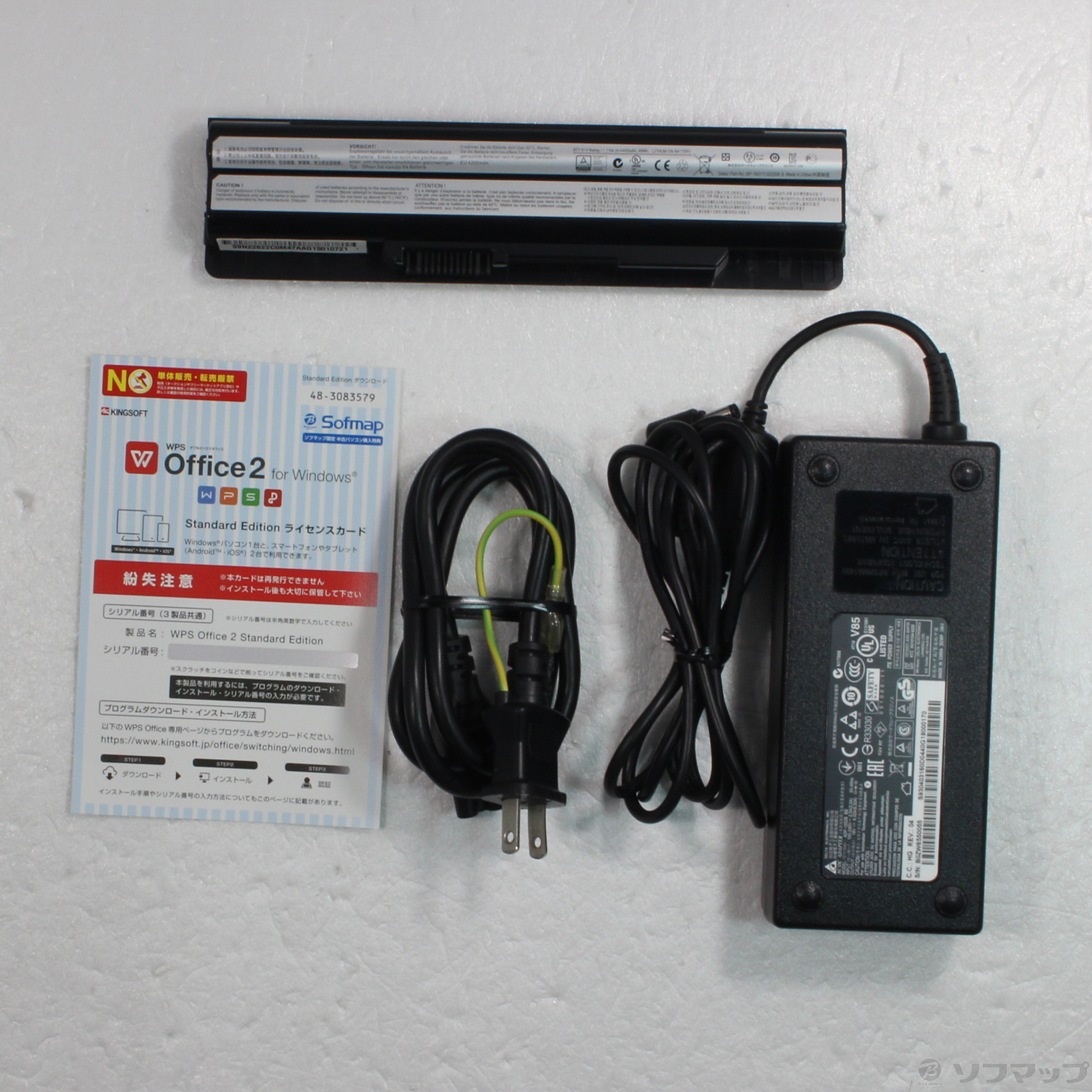 中古】GALLERIA QSF960HE 〔Windows 10〕 [2133045133971] - リコレ