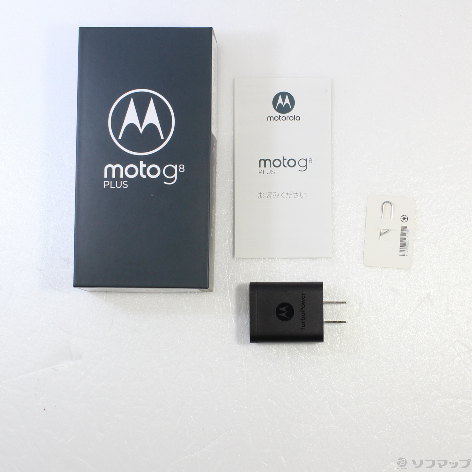 中古】Moto G8 Plus 64GB ポイズンベリー PAGE0020JP SIMフリー