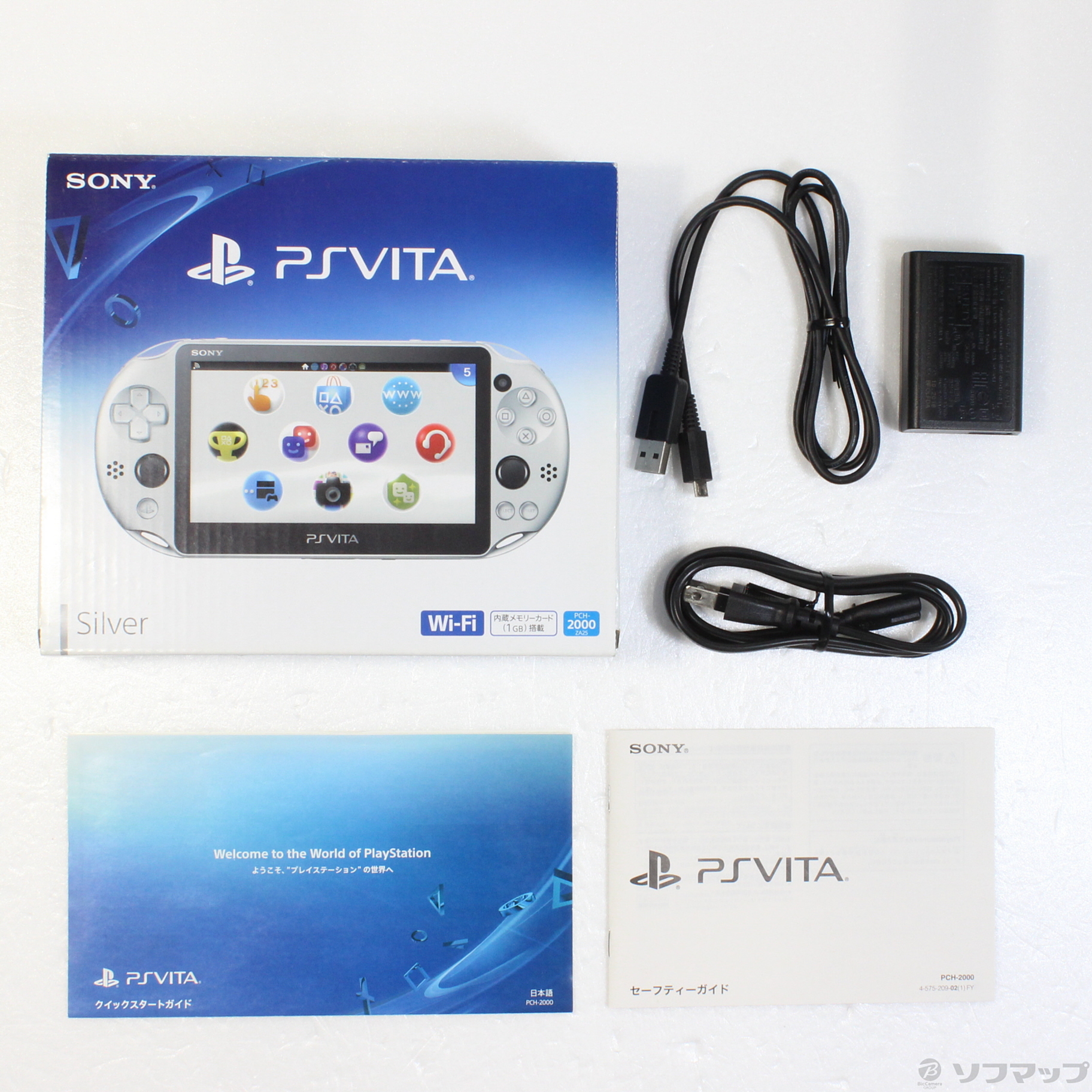 中古】PlayStation Vita Wi-Fiモデル シルバー PCH-2000ZA ◇01/23(月 ...