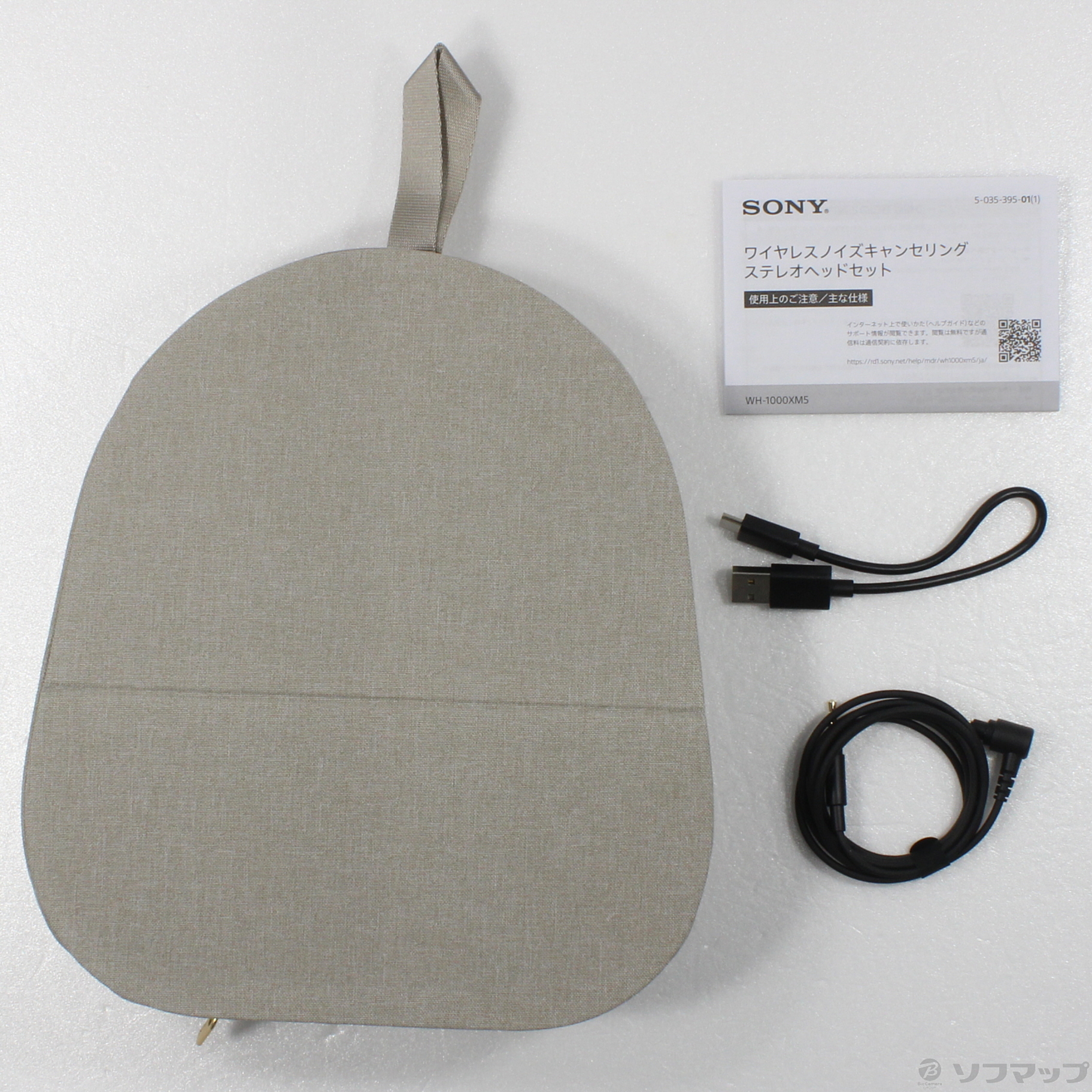 ジャンク品 WH-1000XM5 プラチナシルバー SONY 【中古】WH-1000XM5 SM プラチナシルバー【日本橋】 – e