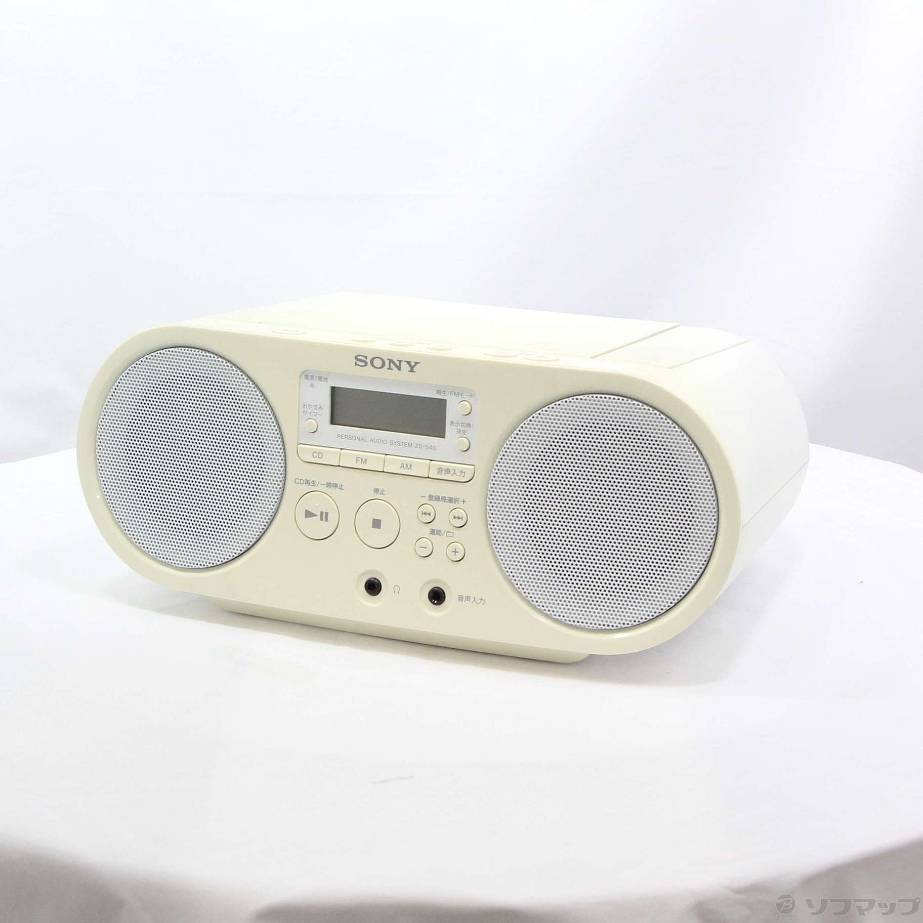 のオシャレな ソニー AUX ZS-S40 SONY CDラジオ ZS-S40 : FM/AM/ワイド