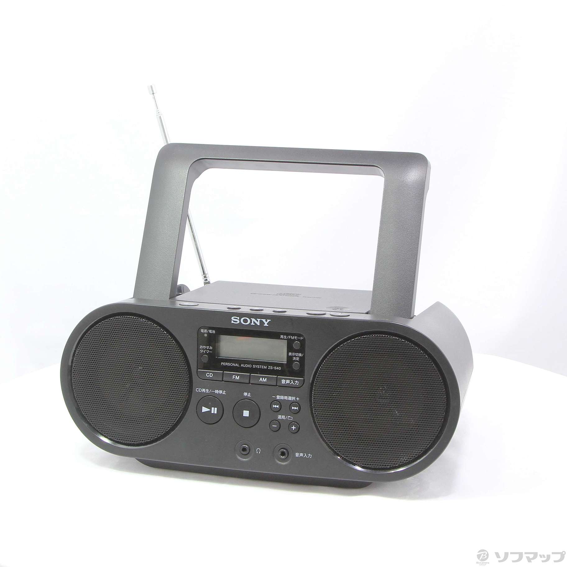 ソニー CDラジオ ZS-S40 : FM AM ワイドFM対応 ブラック ZS-S40 B