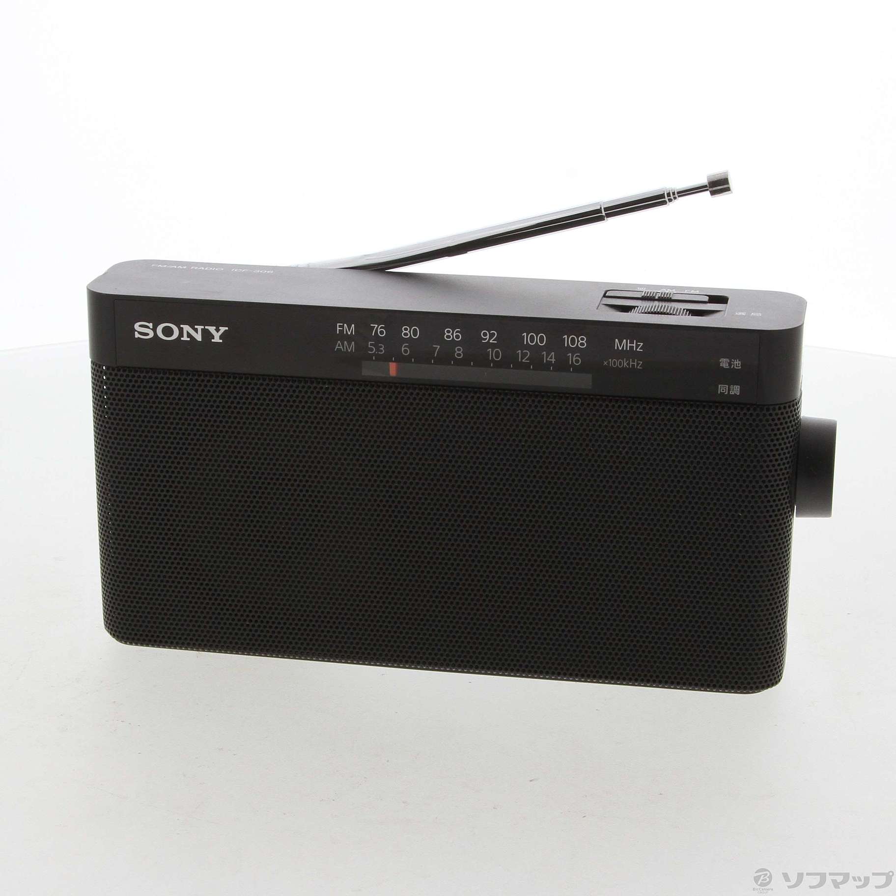 中古】ICF-306 FM／AMハンディーポータブルラジオ [2133045159445