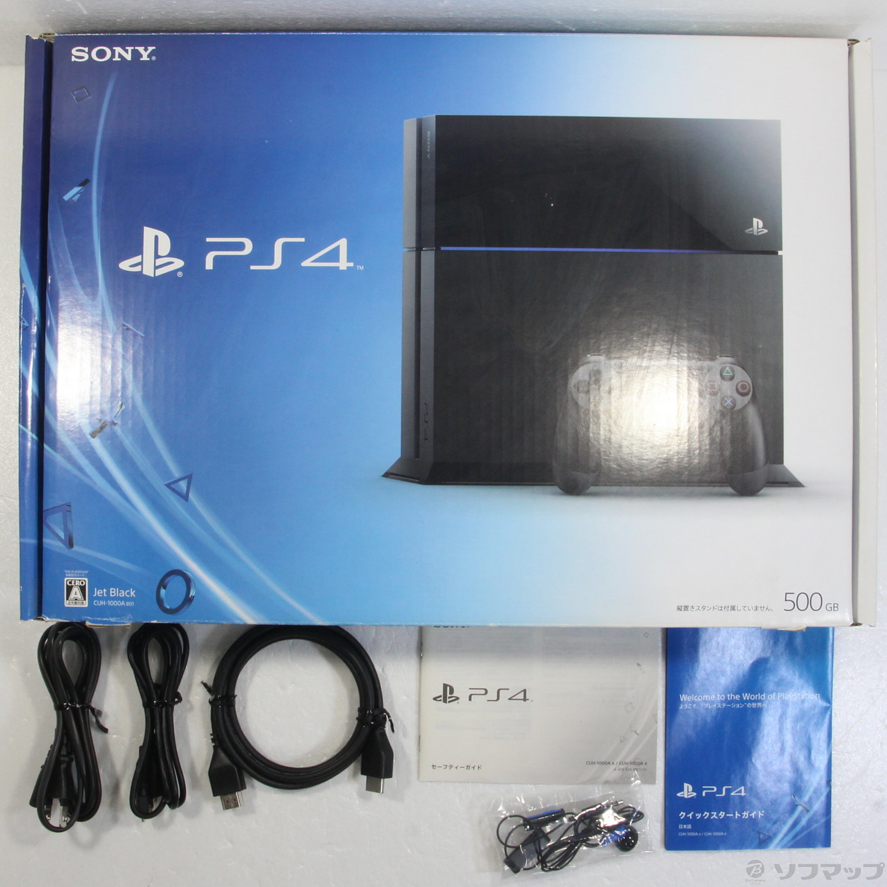 PlayStation ジェット・ブラック 500GB (CUH-1000AB01)  - 1