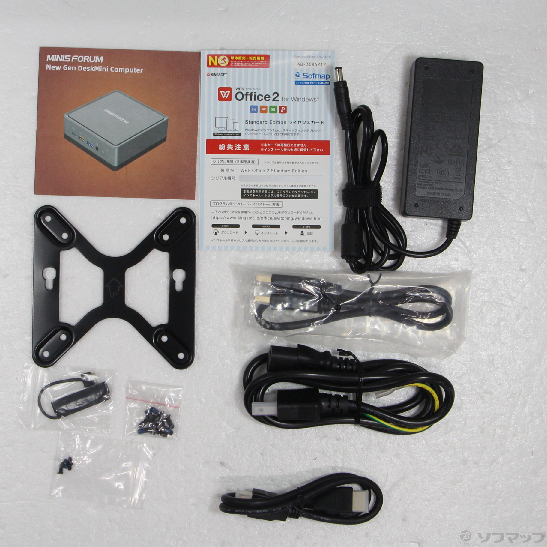 中古】MINISFORUM UM350 [2133045176565] - リコレ！|ビックカメラ