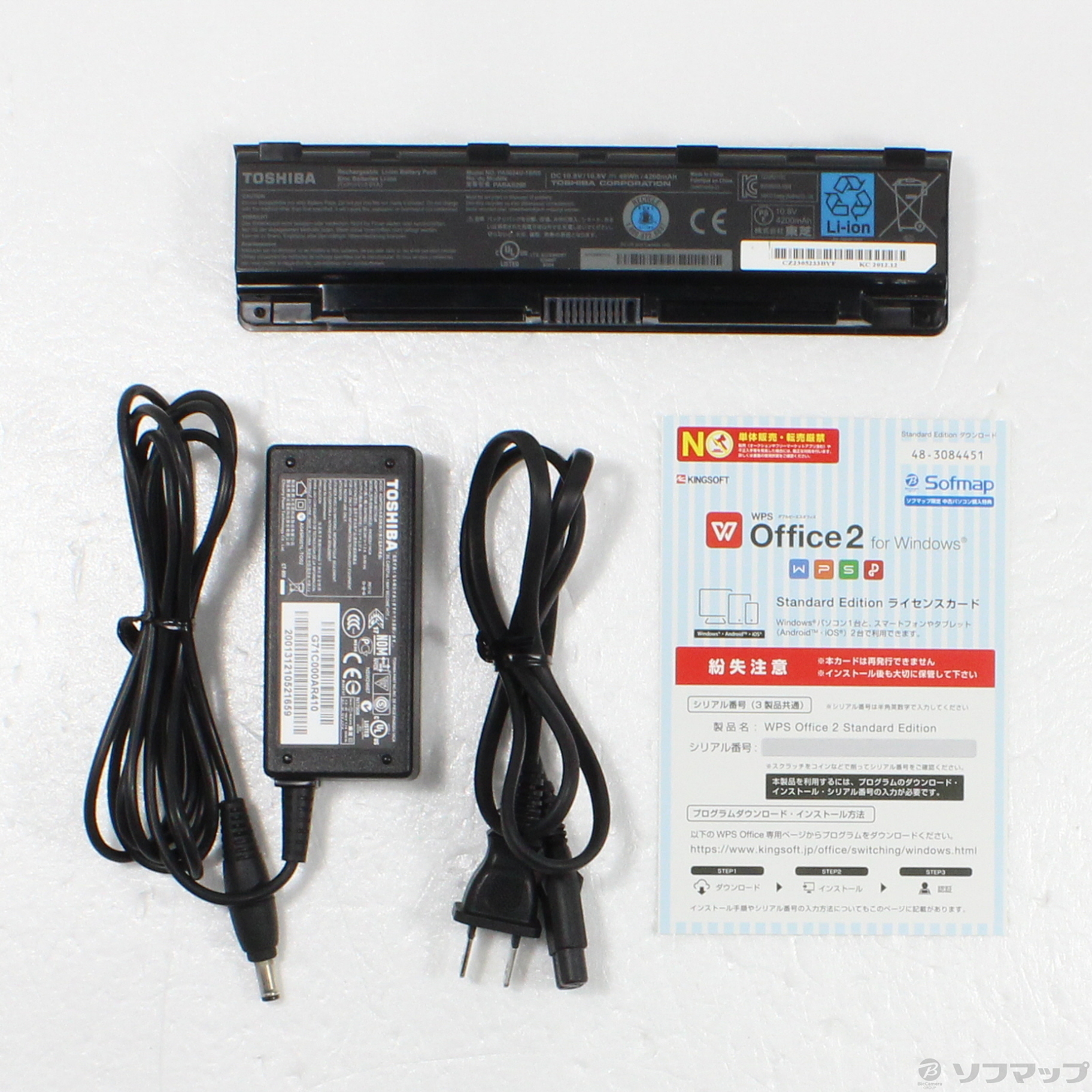 中古】格安安心パソコン dynabook T642／T8HBD PT642T8HBMBD
