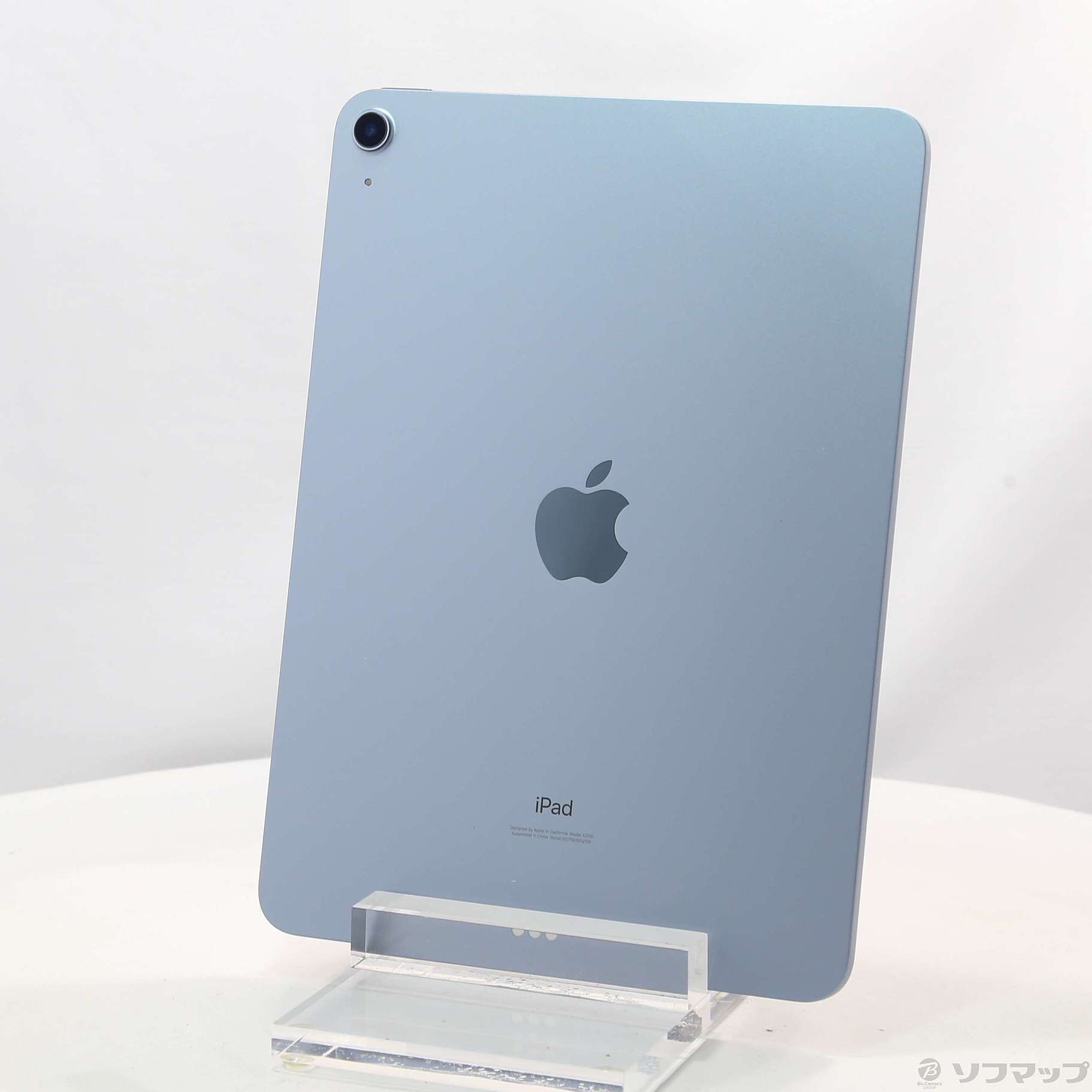 iPad Air 第4世代 256GB スカイブルー MYFY2J／A Wi-Fi