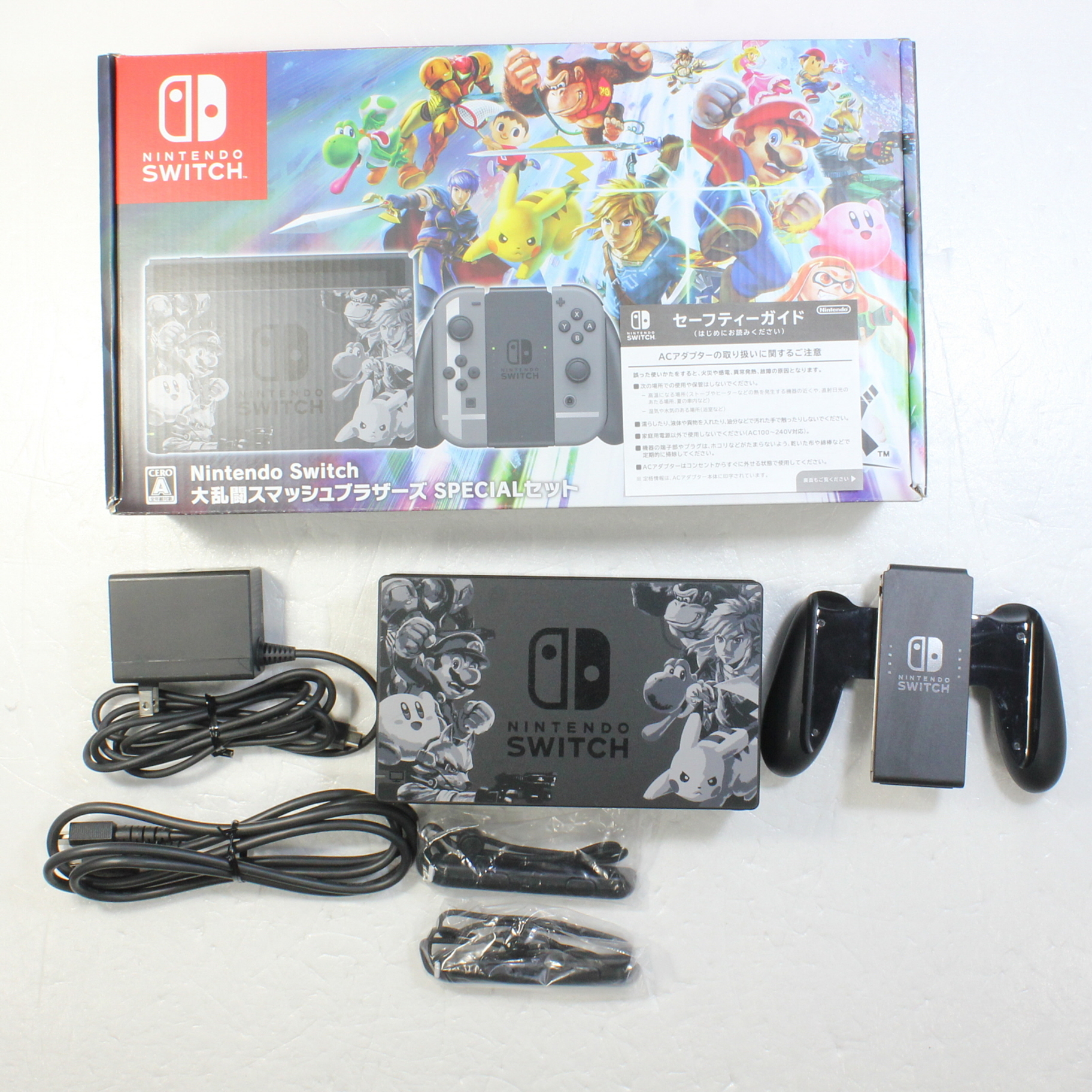 中古】Nintendo Switch 大乱闘スマッシュブラザーズ SPECIALセット