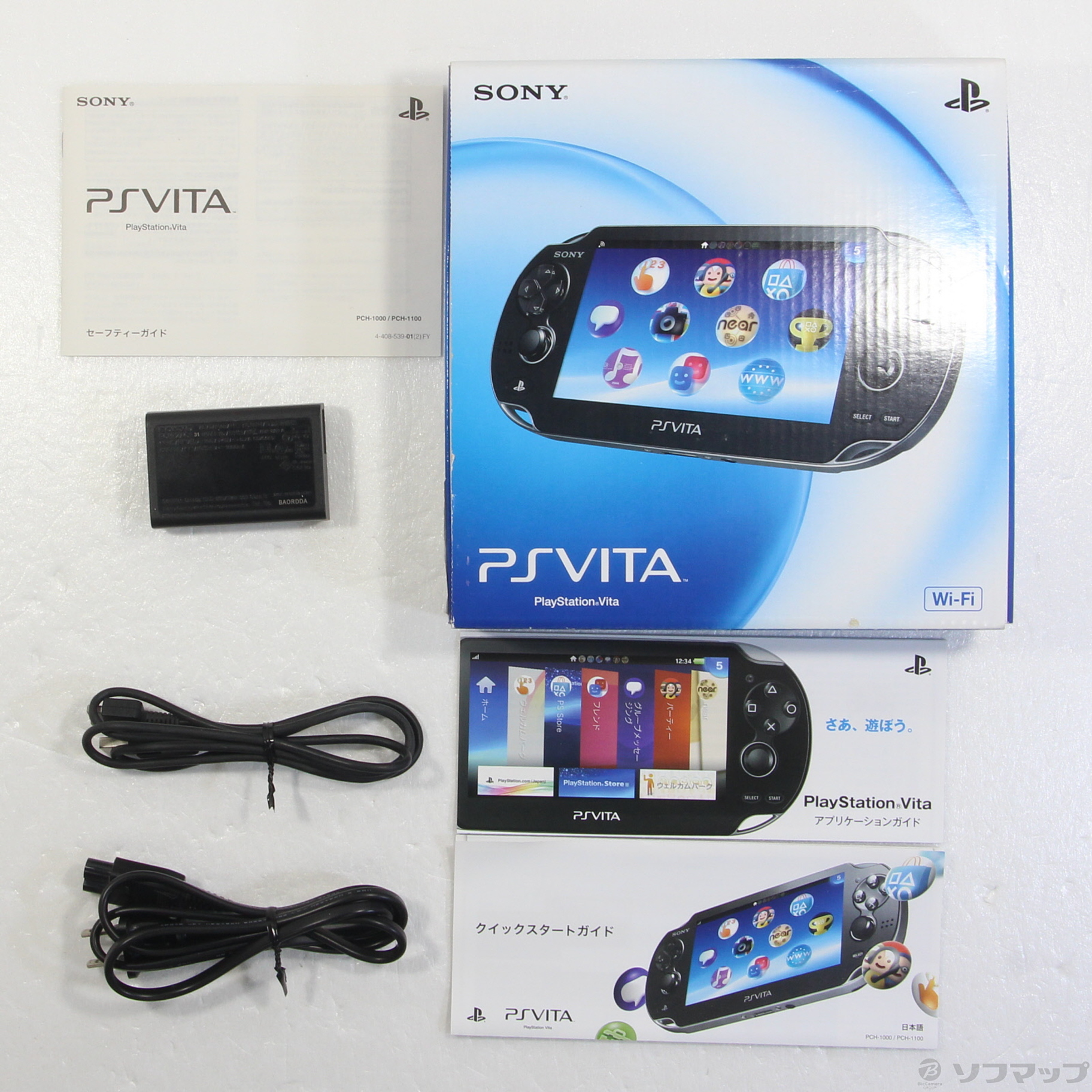 中古】PlayStation Vita Wi-Fiモデル クリスタルブラック PCH-1000